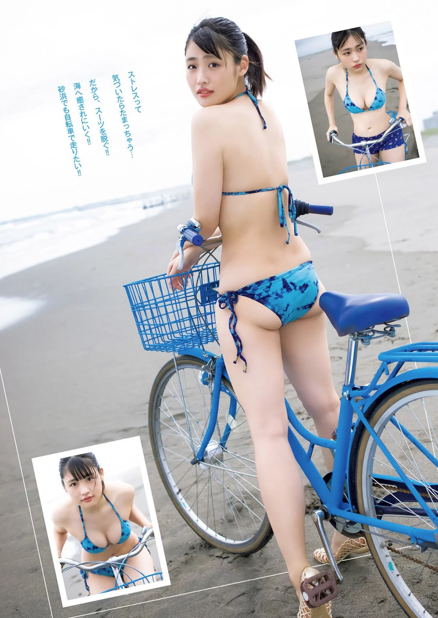  石田桃香 以蜜桃肌肤身材强势出击 第4张