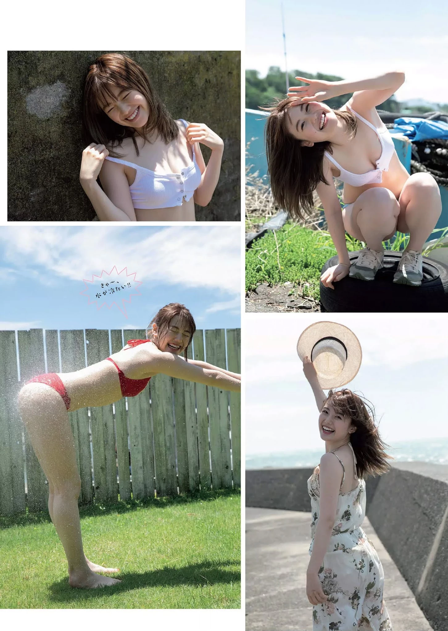  萩田帆风 妩媚大眼超魅惑 视觉超震撼 第2张
