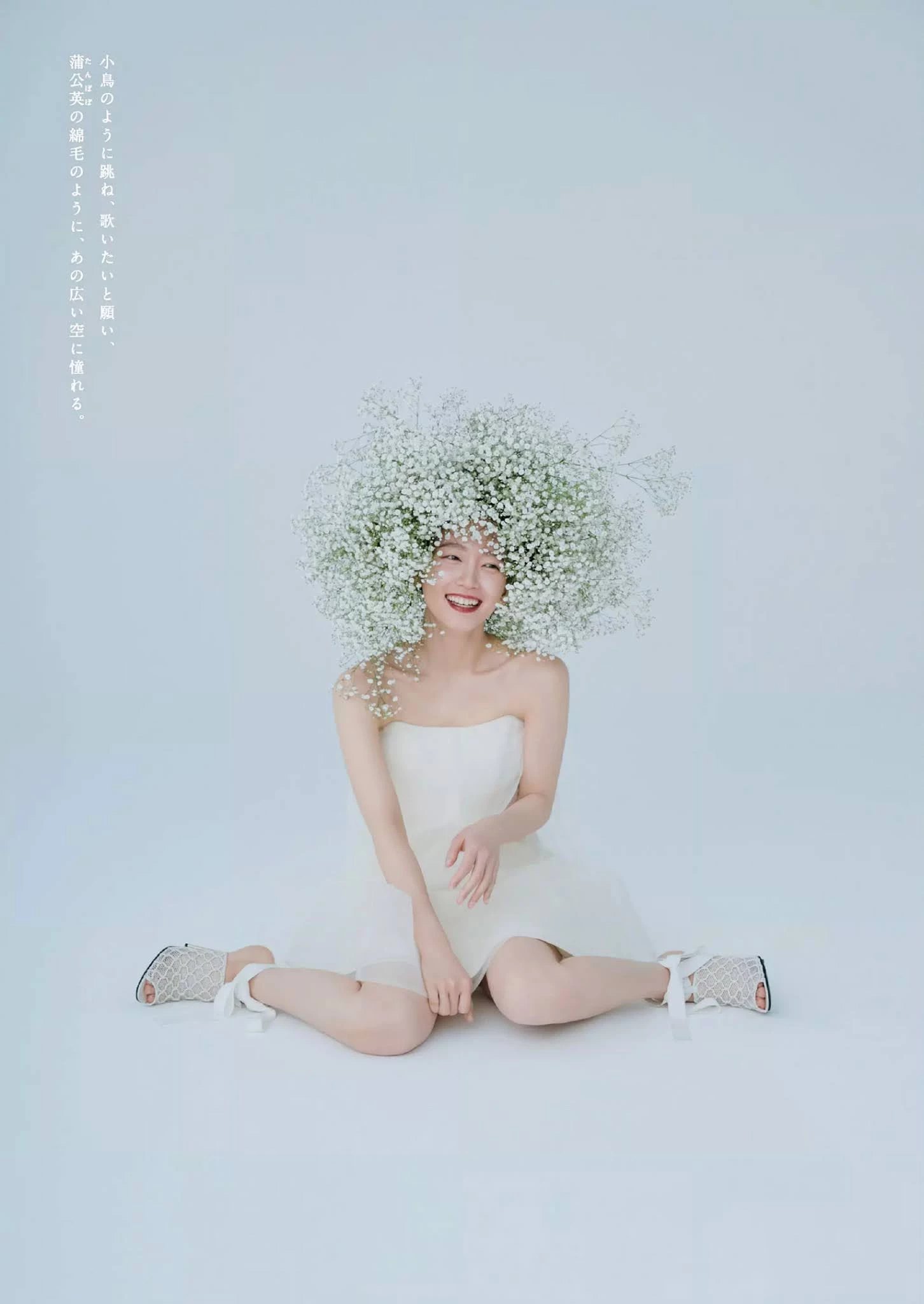 吉冈里帆 睽违多年又再次脱了.....粉丝期待已久 第15张