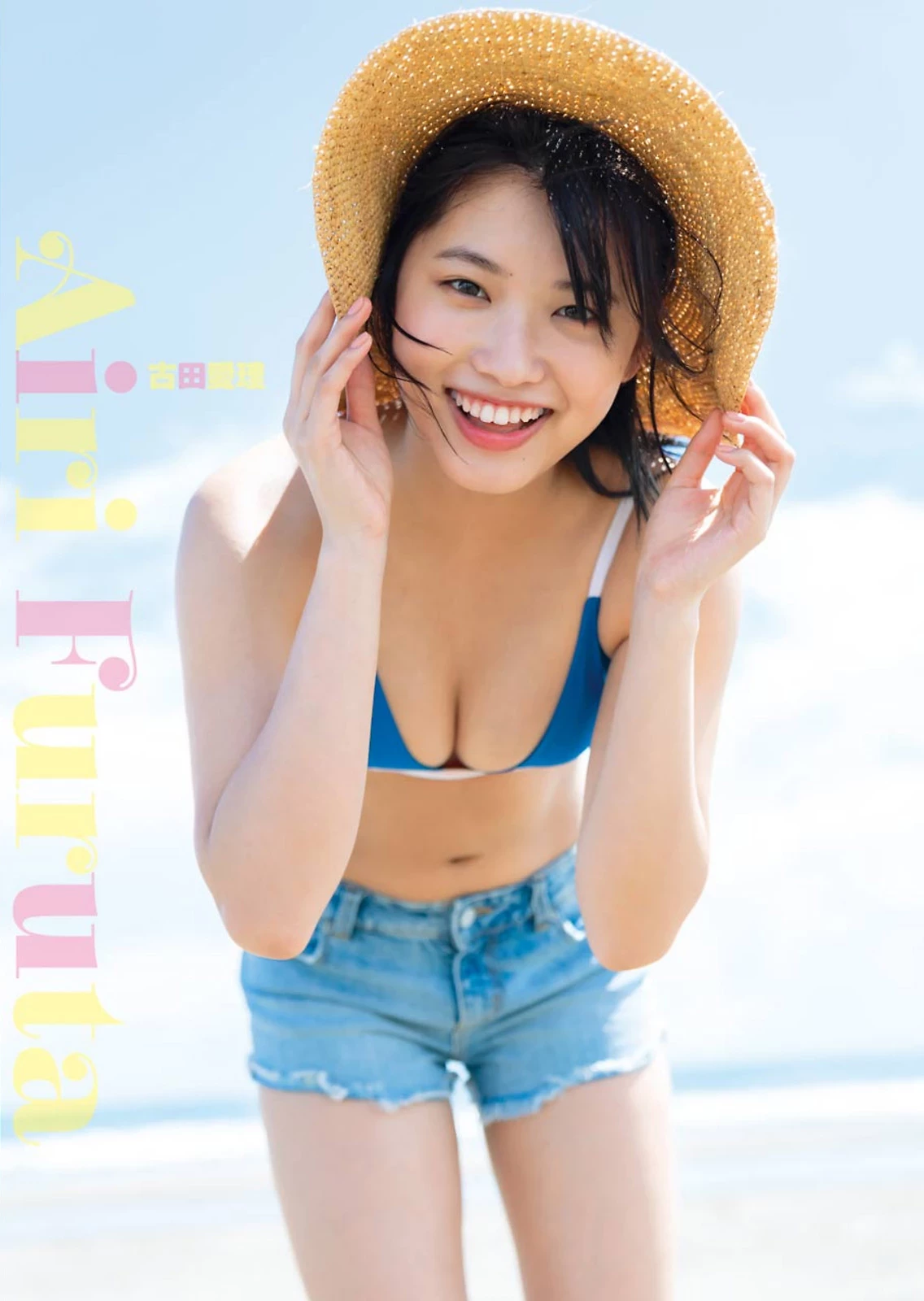 古田爱理 解放浑圆饱满的嫩乳：真的hen有料啊！ 第8张