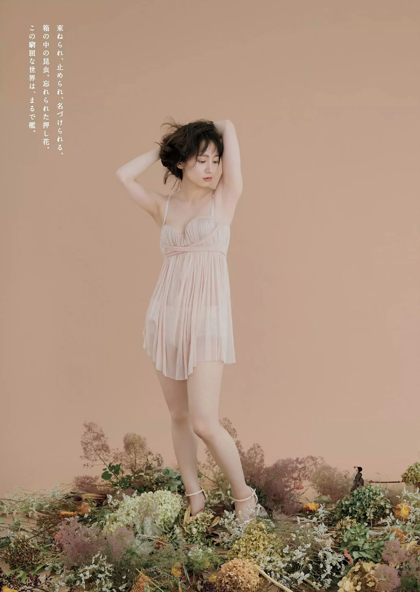  吉冈里帆 睽违多年又再次脱了.....粉丝期待已久 第4张