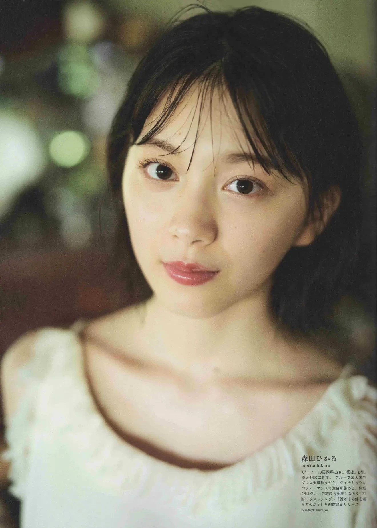  森田ひかる 「小只马+粉嫩颜值」让人好想呵护 第4张
