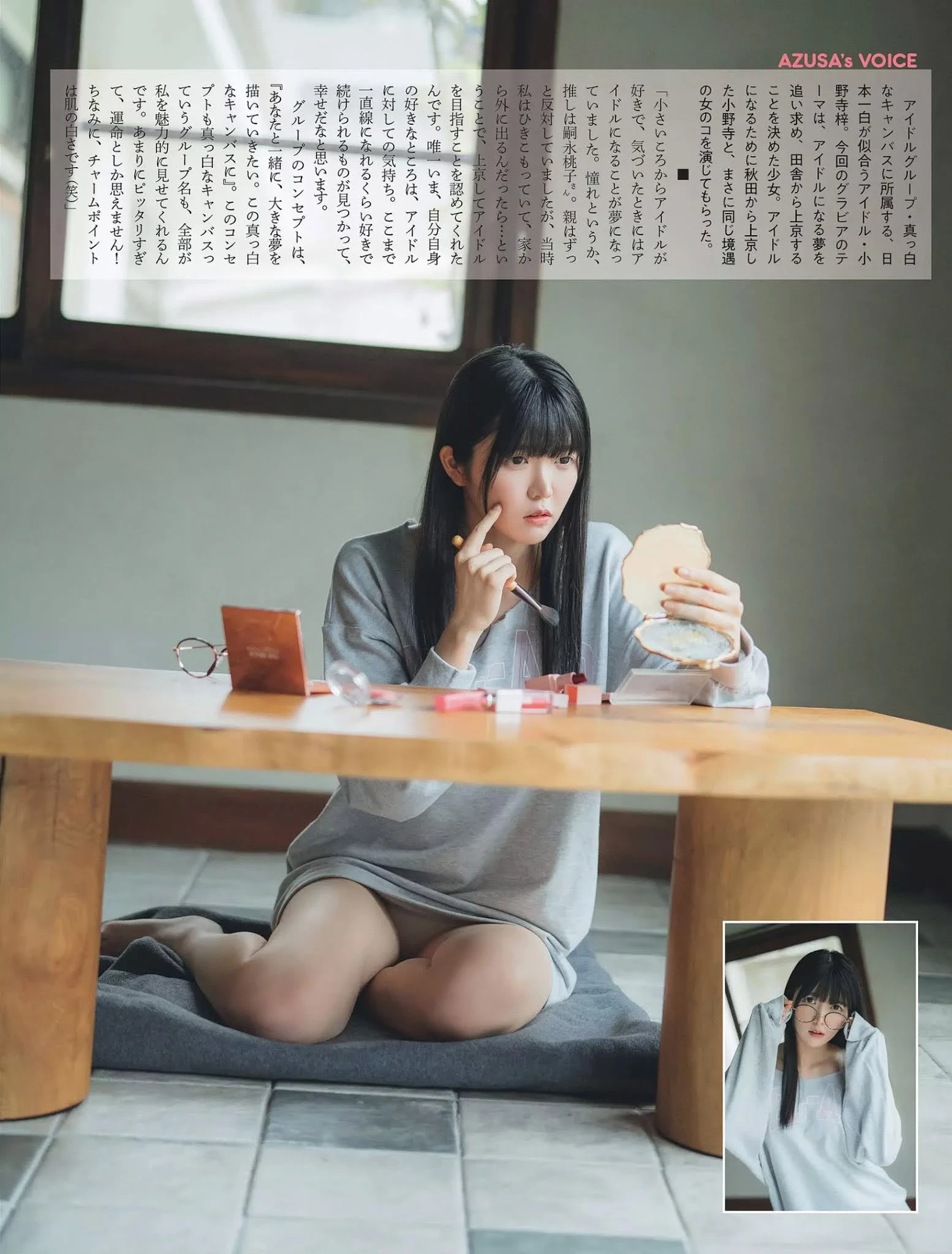  元气美少女 小野寺梓 笑一个马上被俘虏 第3张