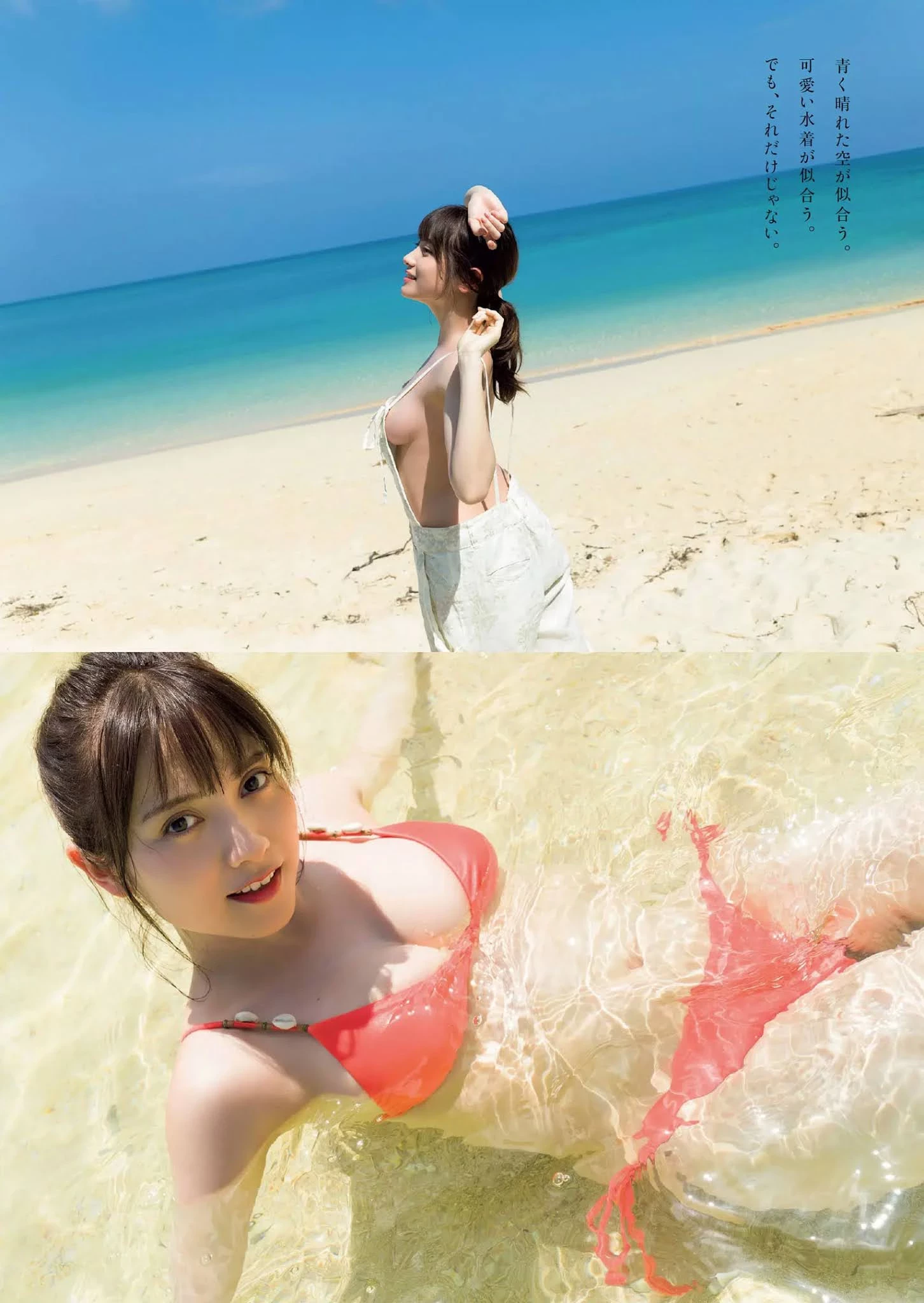  桃月なしこ 「完美乳量+逆天神腿」全身上下无懈可击！ 第13张