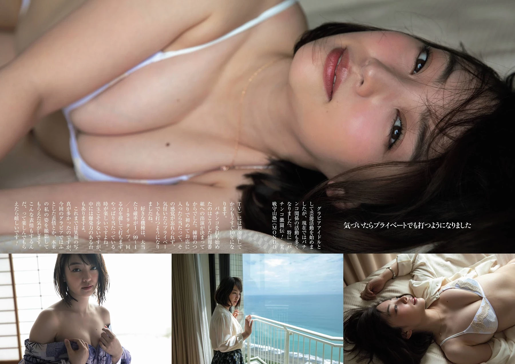  安藤遥 正妹兇器大露....深沟若隐若现让人石更到不行！ 第2张