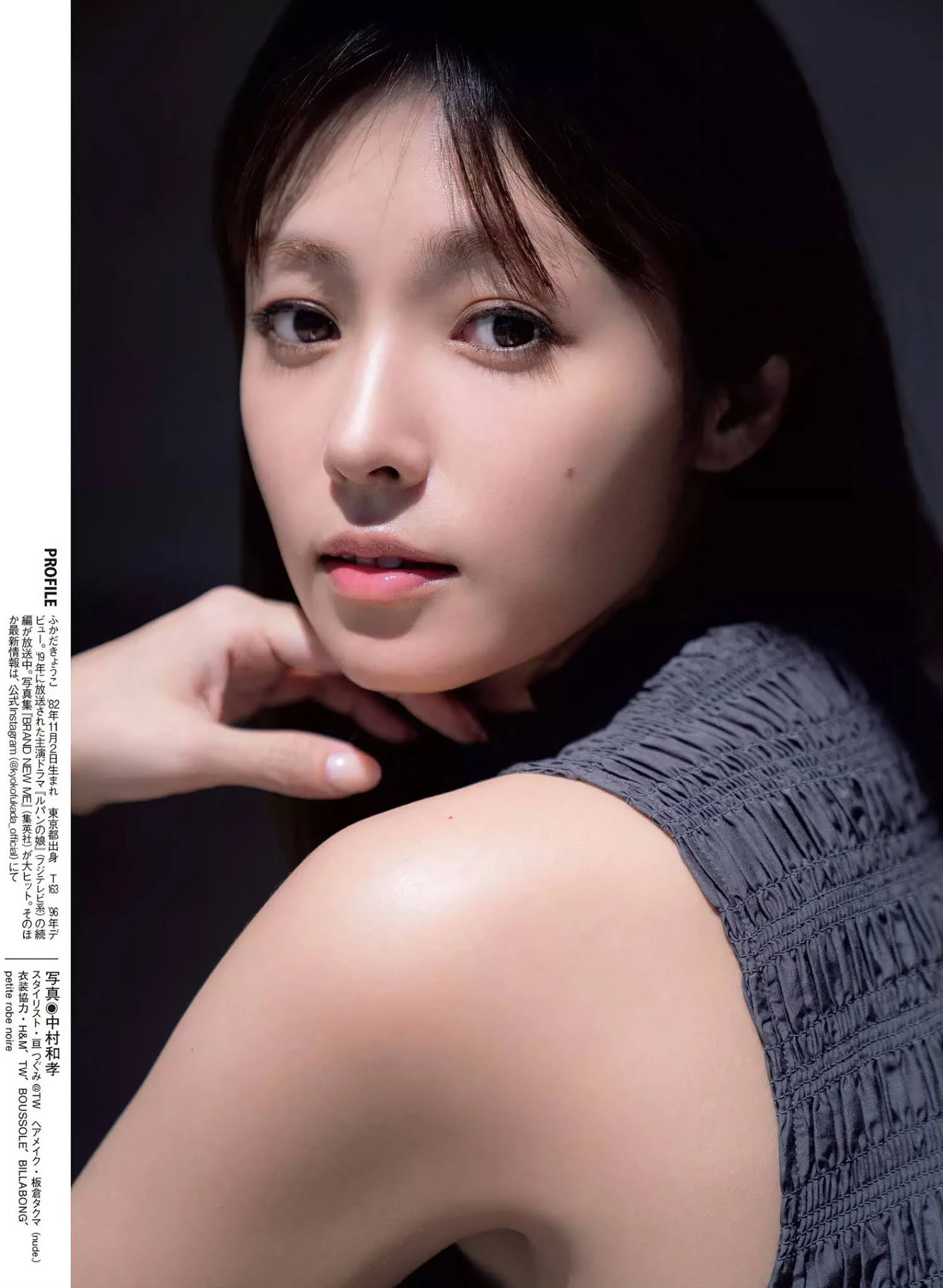  深田恭子 性感写真甜甜放送极品级身材 第15张