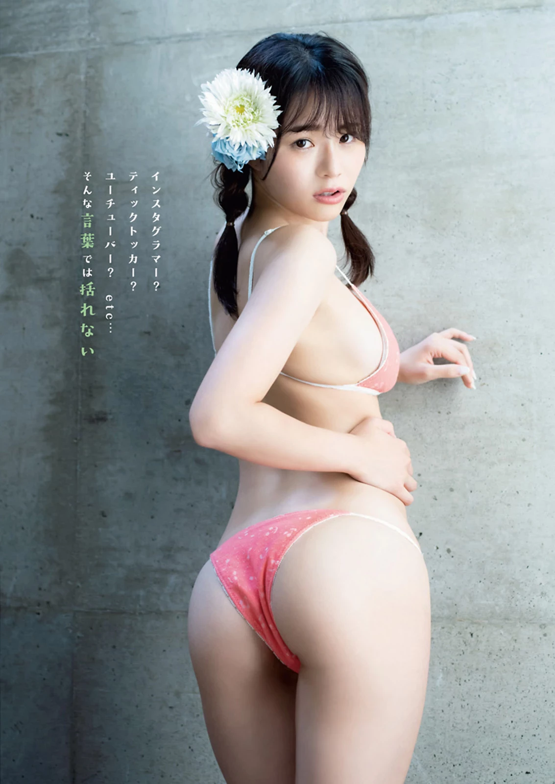  雏野ぽぽ 惹火身材好撩人好养眼 第7张