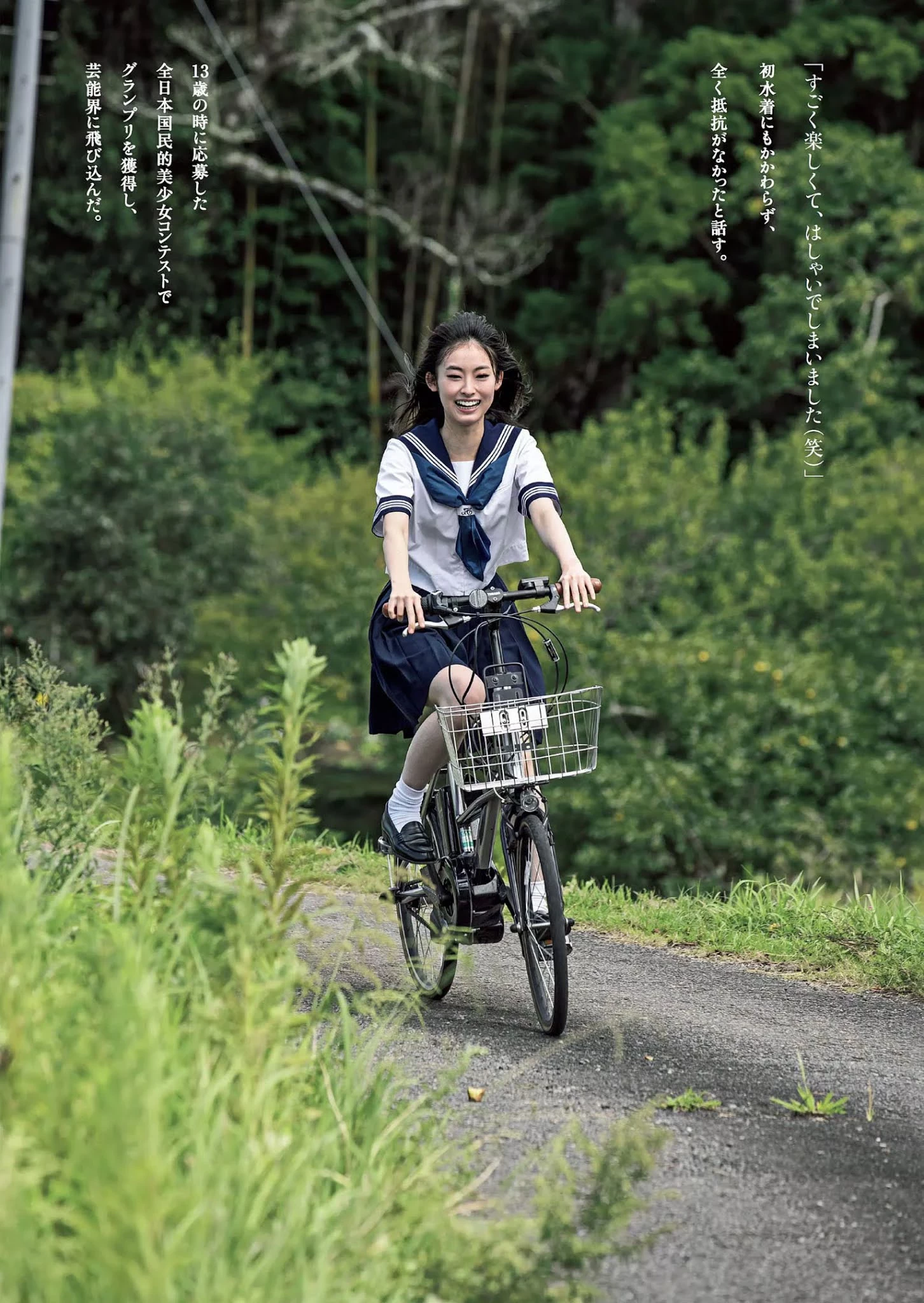 全日本国民美少女 井本彩花 无辜大眼好萌好可爱 第2张