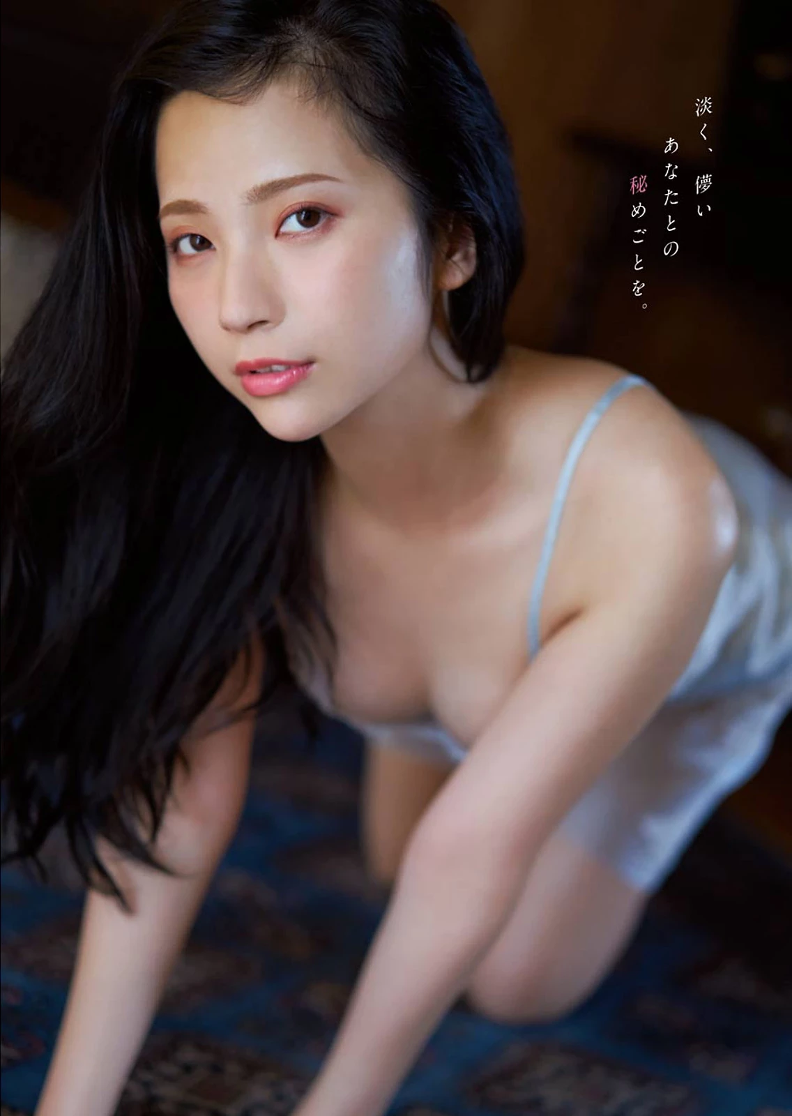  日本鸡排妹街山みほ 大秀E奶好身材....看了惊呆 第4张