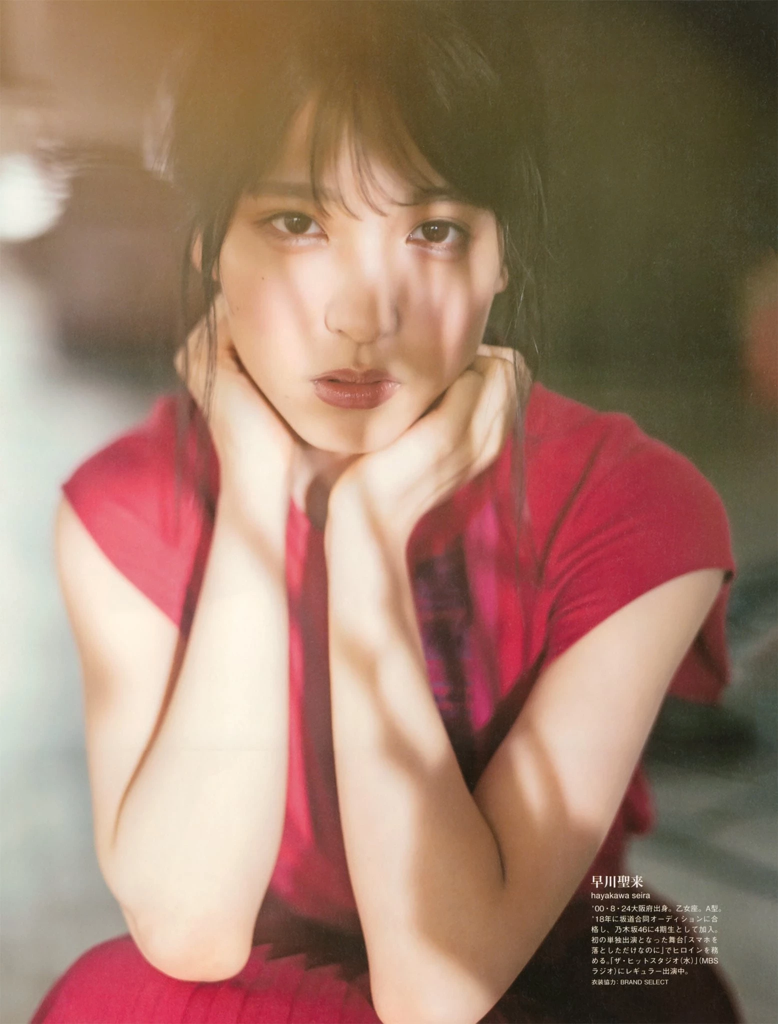  早川圣来 B.L.T Graph Vol.59 第4张