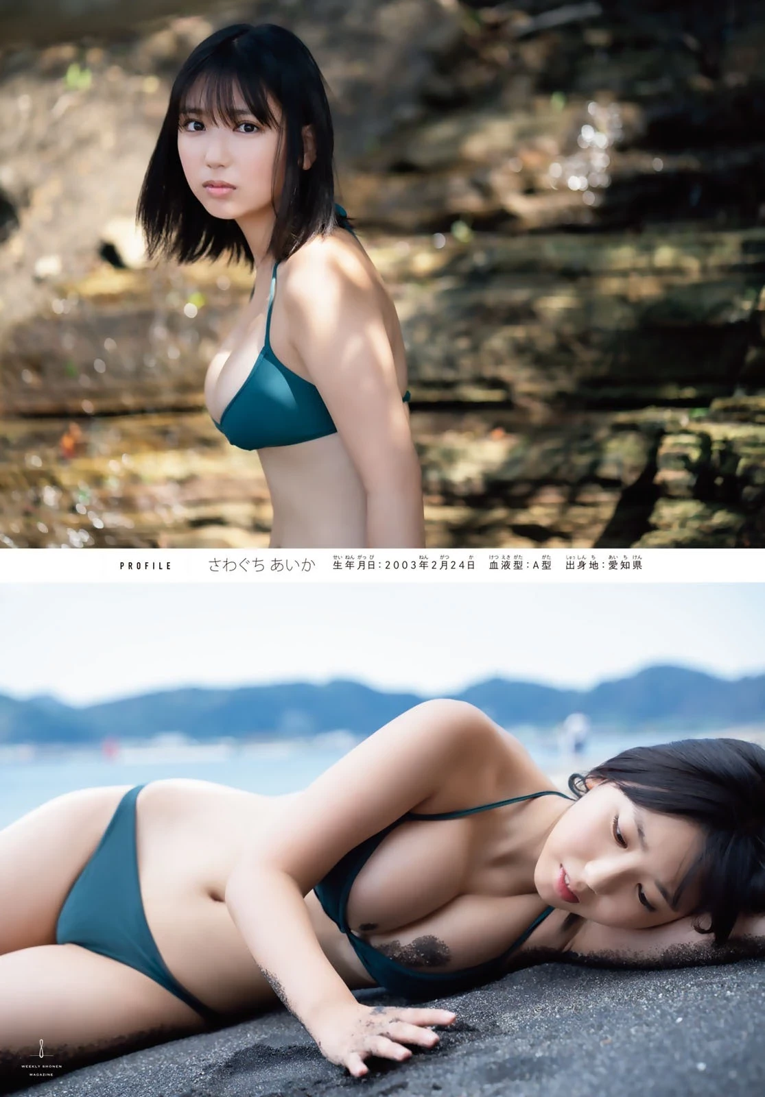 沢口爱华 童颜小只马搭载坚挺大长辈！ 第10张