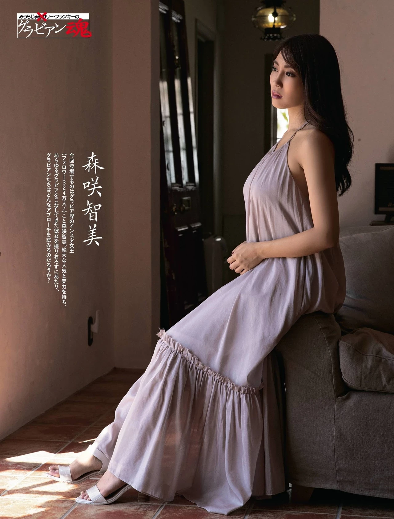  森咲智美 火辣G奶大解放....这很危险