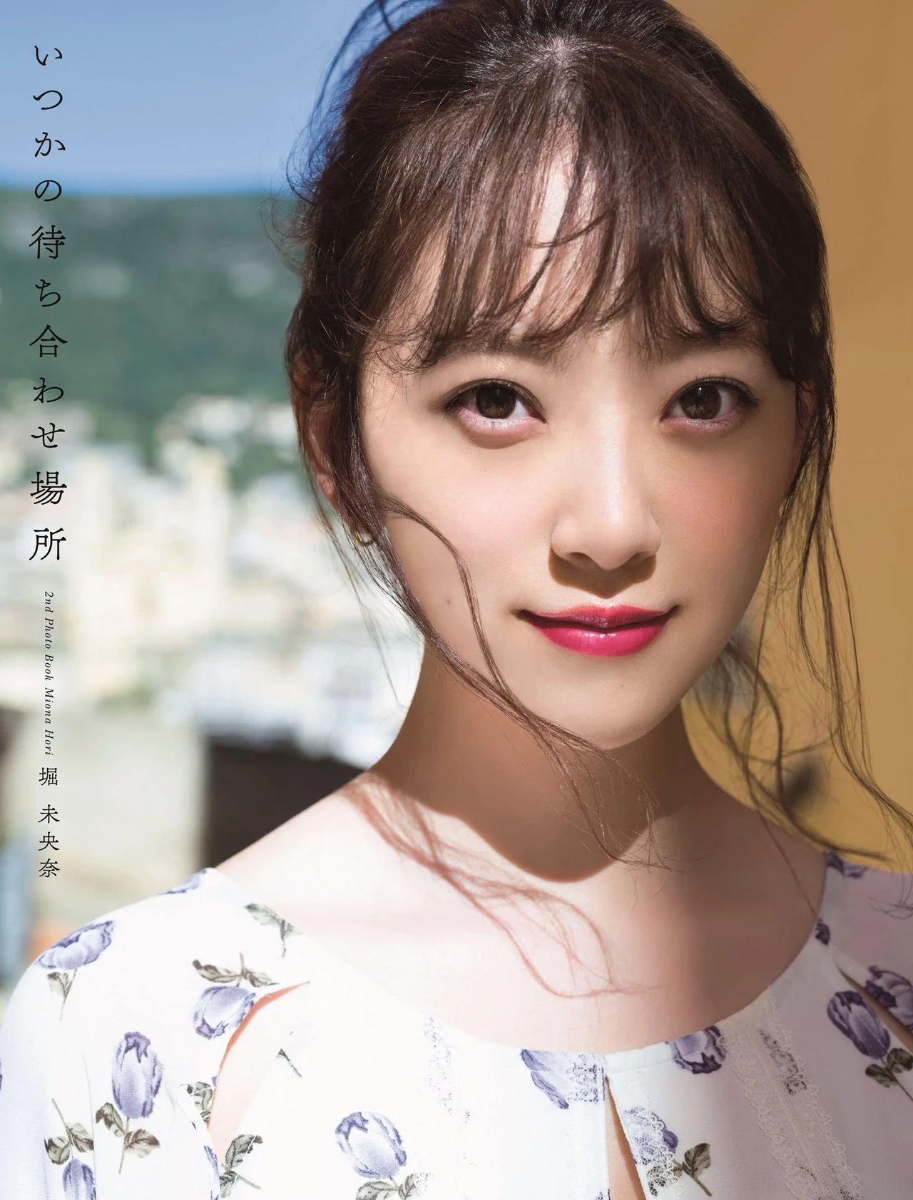  堀未央奈 偶像「嫩白美颜」超逆天！网友激动：根本初恋系 第4张