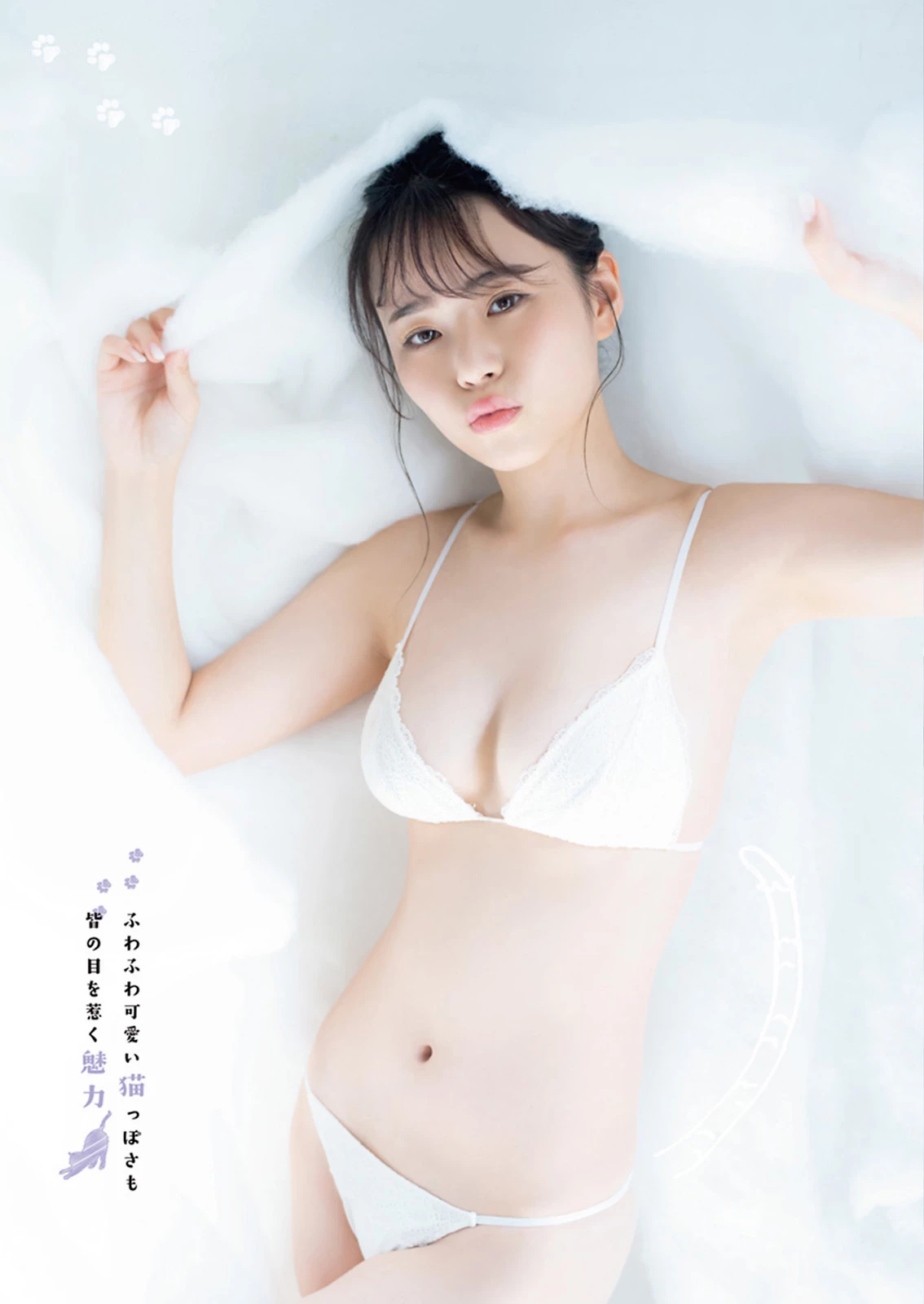  雏野ぽぽ 惹火身材好撩人好养眼 第4张