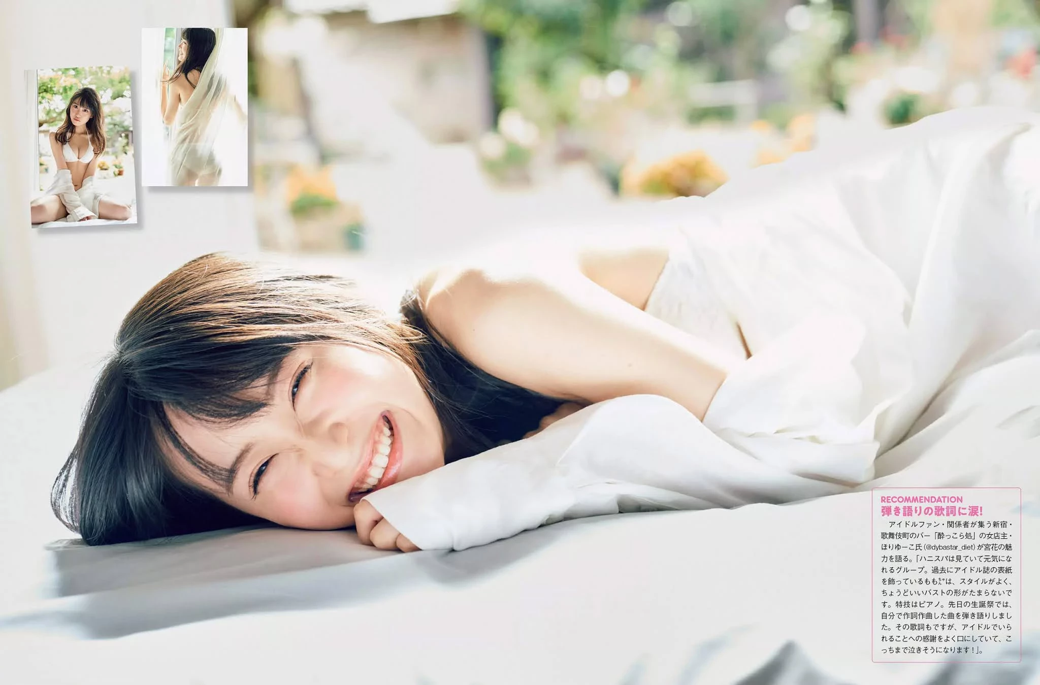  宫花もも 软萌美少女可爱到爆炸！让人瞬间沦陷 第6张