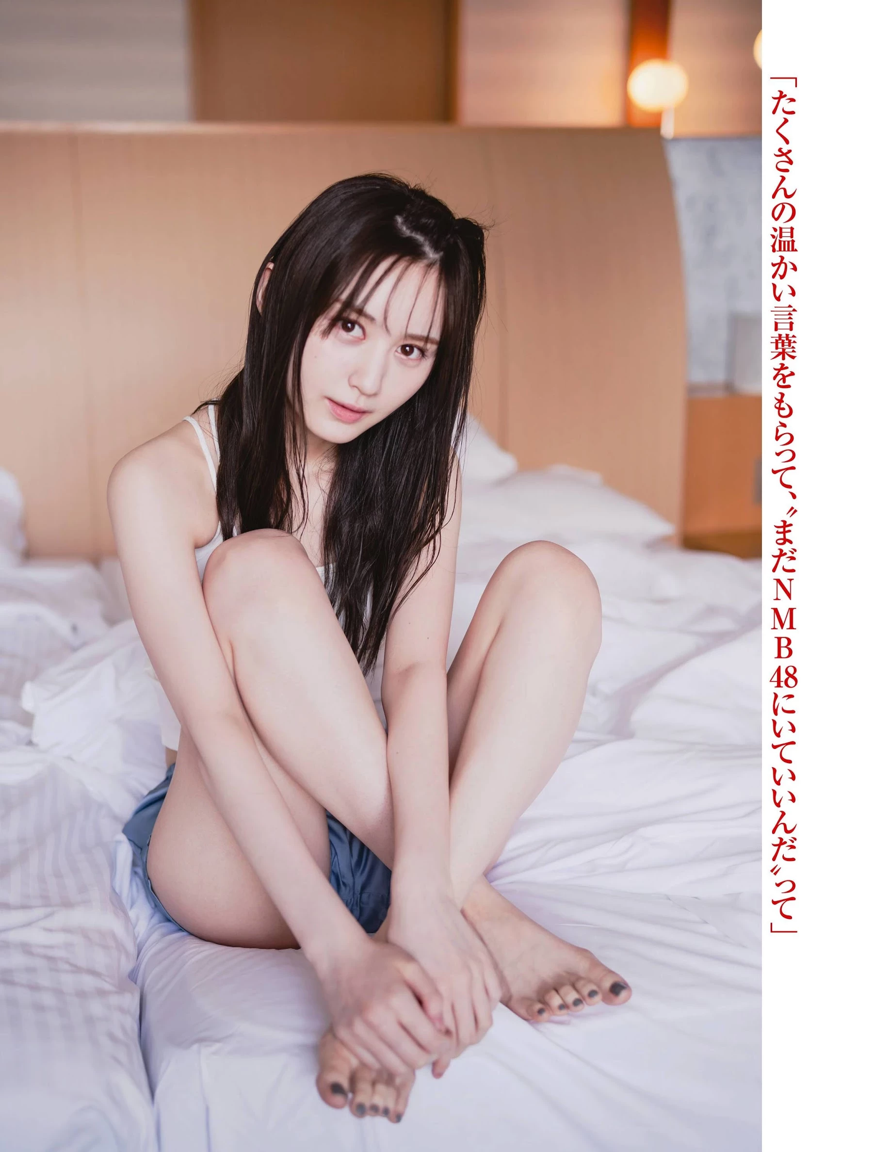  Platinum FLASH Vol.13 NMB48 山本望叶 Change My World 第4张
