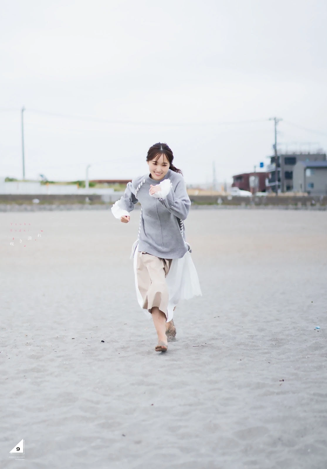  菅井友香 气质大小姐脸蛋都让人怦然心动！ 第9张