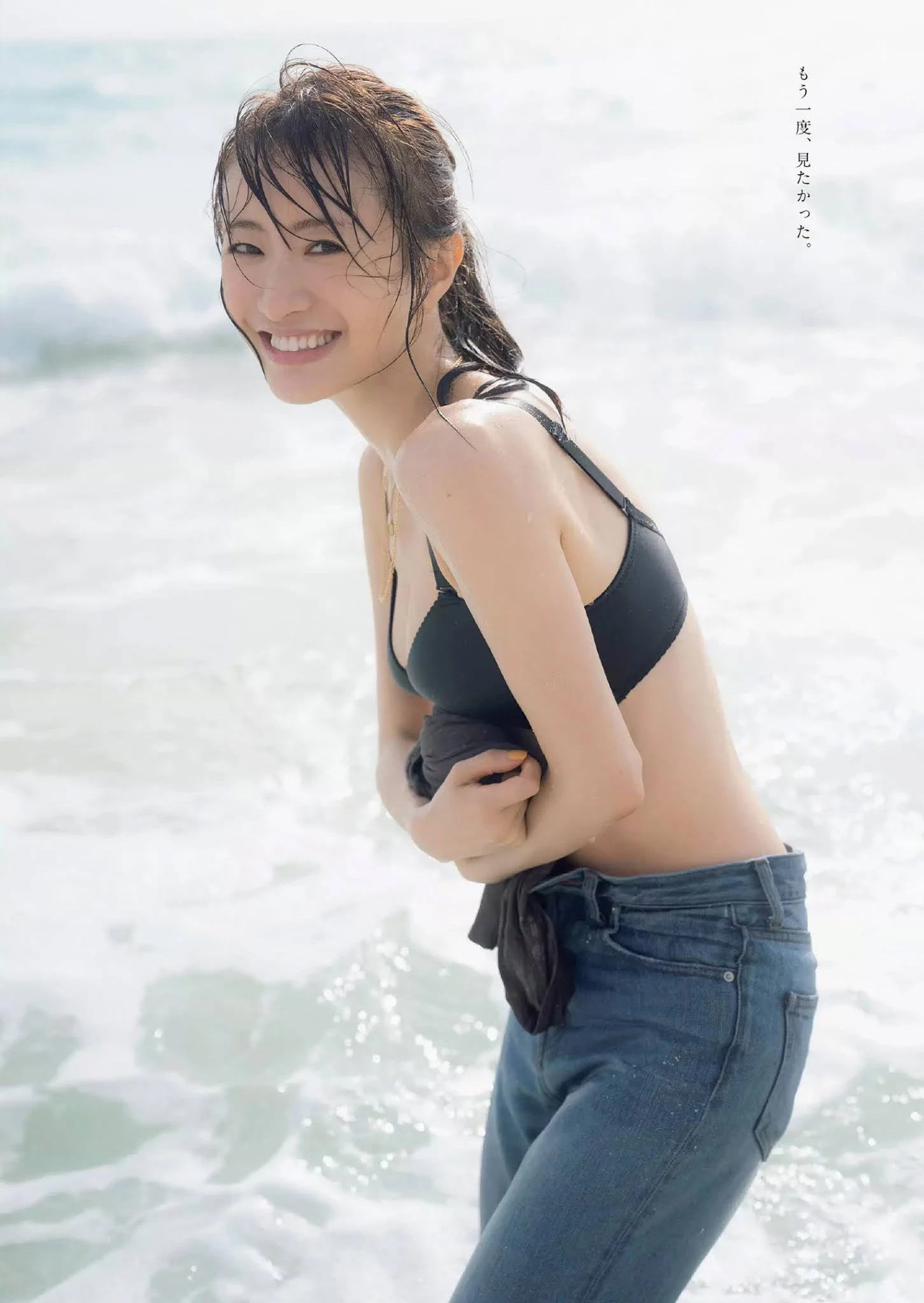  大人的诱惑！松本まりか 写真充满遐想...网爆动 第2张