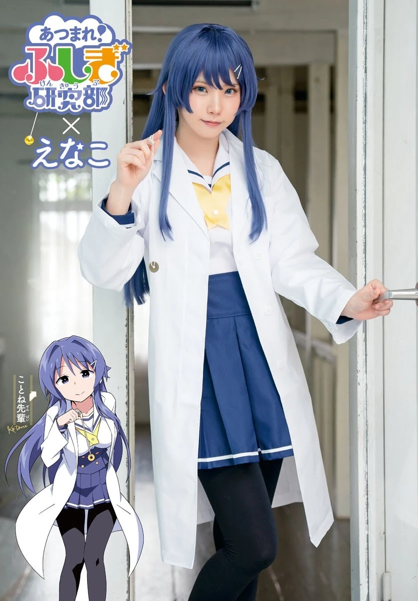  えなこ Coser美少女泳装大放送！ 第8张
