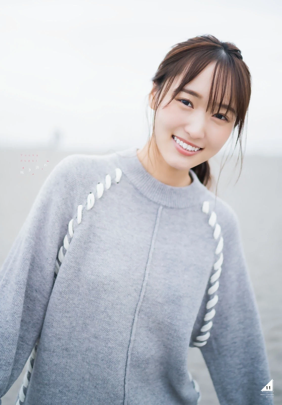  菅井友香 气质大小姐脸蛋都让人怦然心动！ 第12张