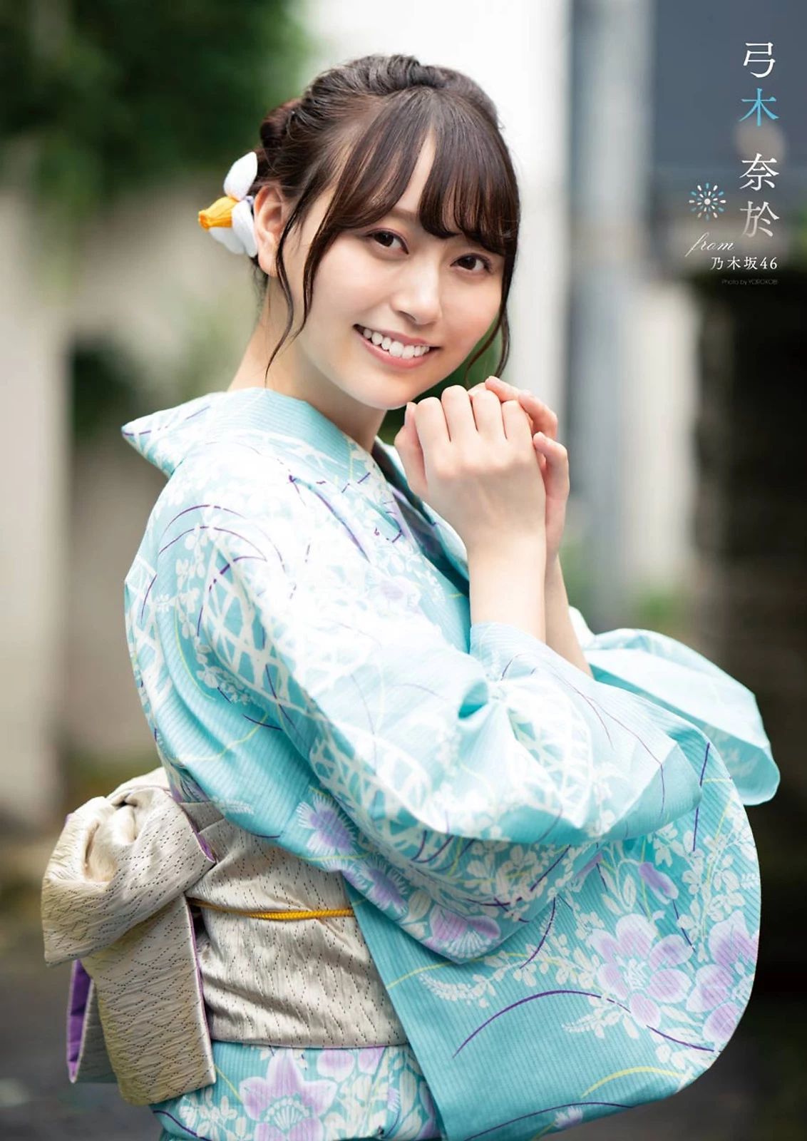  弓木奈于 美人大姊姊....这根本女神下凡 第10张