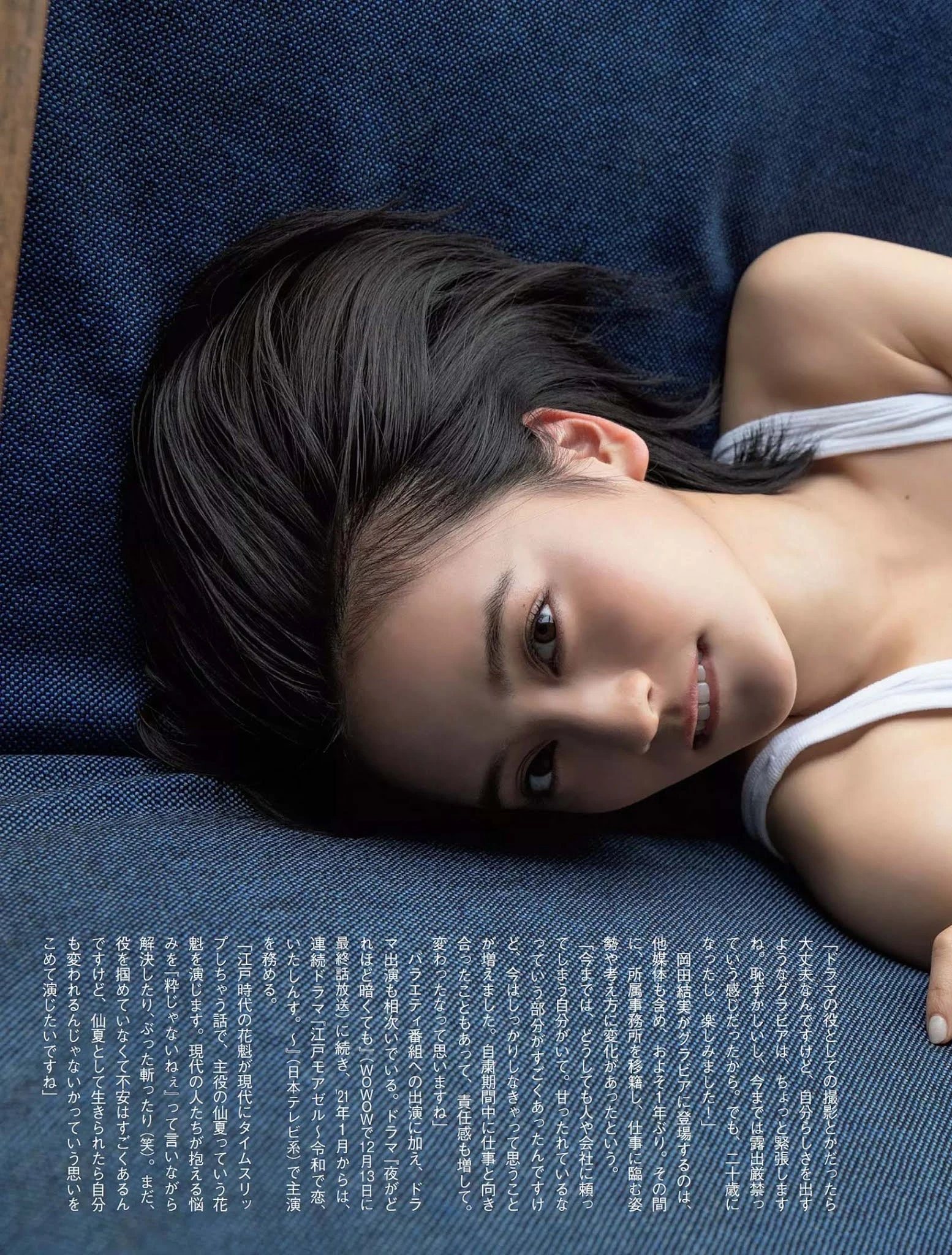  冈田结実 脸蛋有特色..... 独特气质超讚！ 第7张