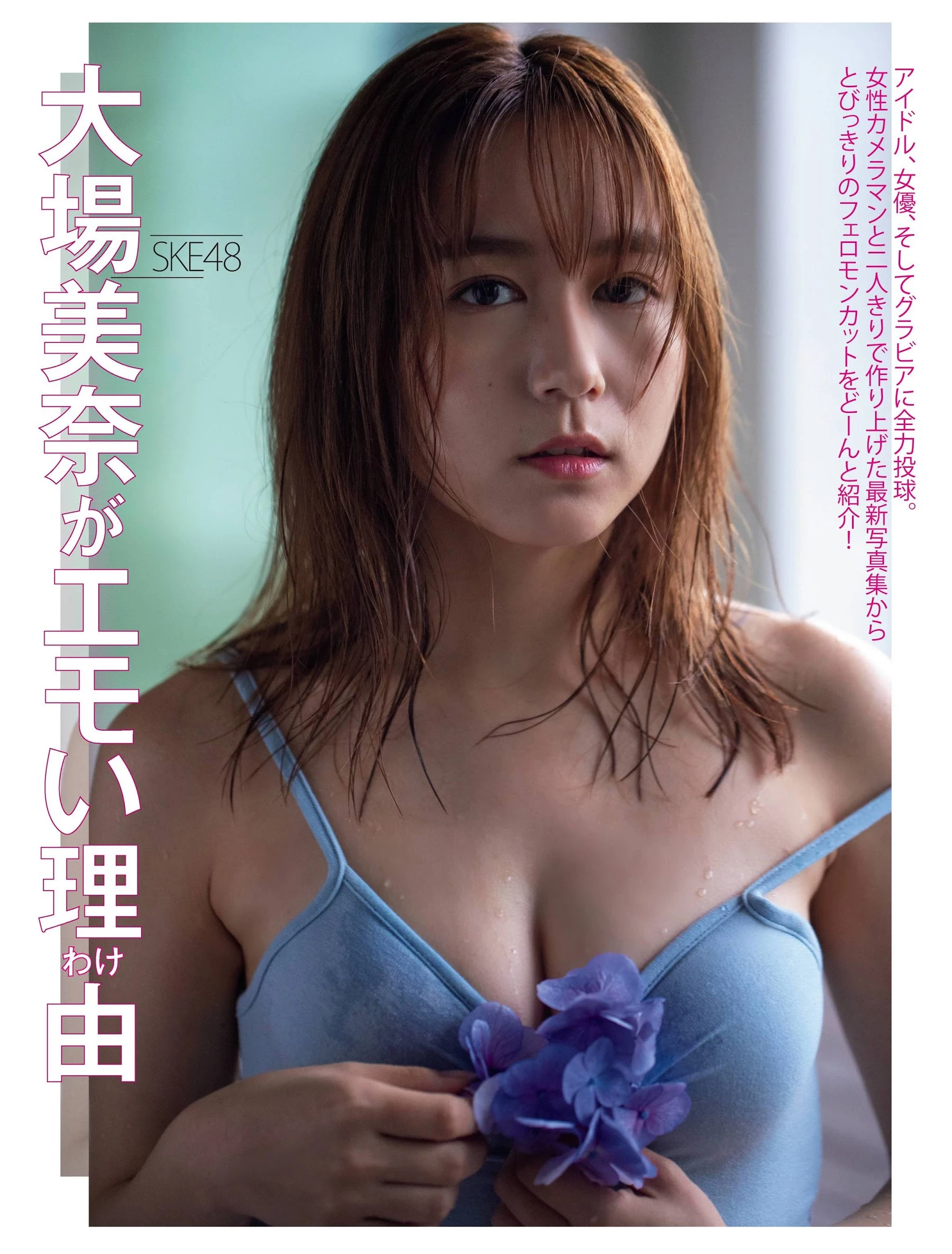  大场美奈 偶像级的脸蛋和身材....看几遍还是in：太极品 第1张