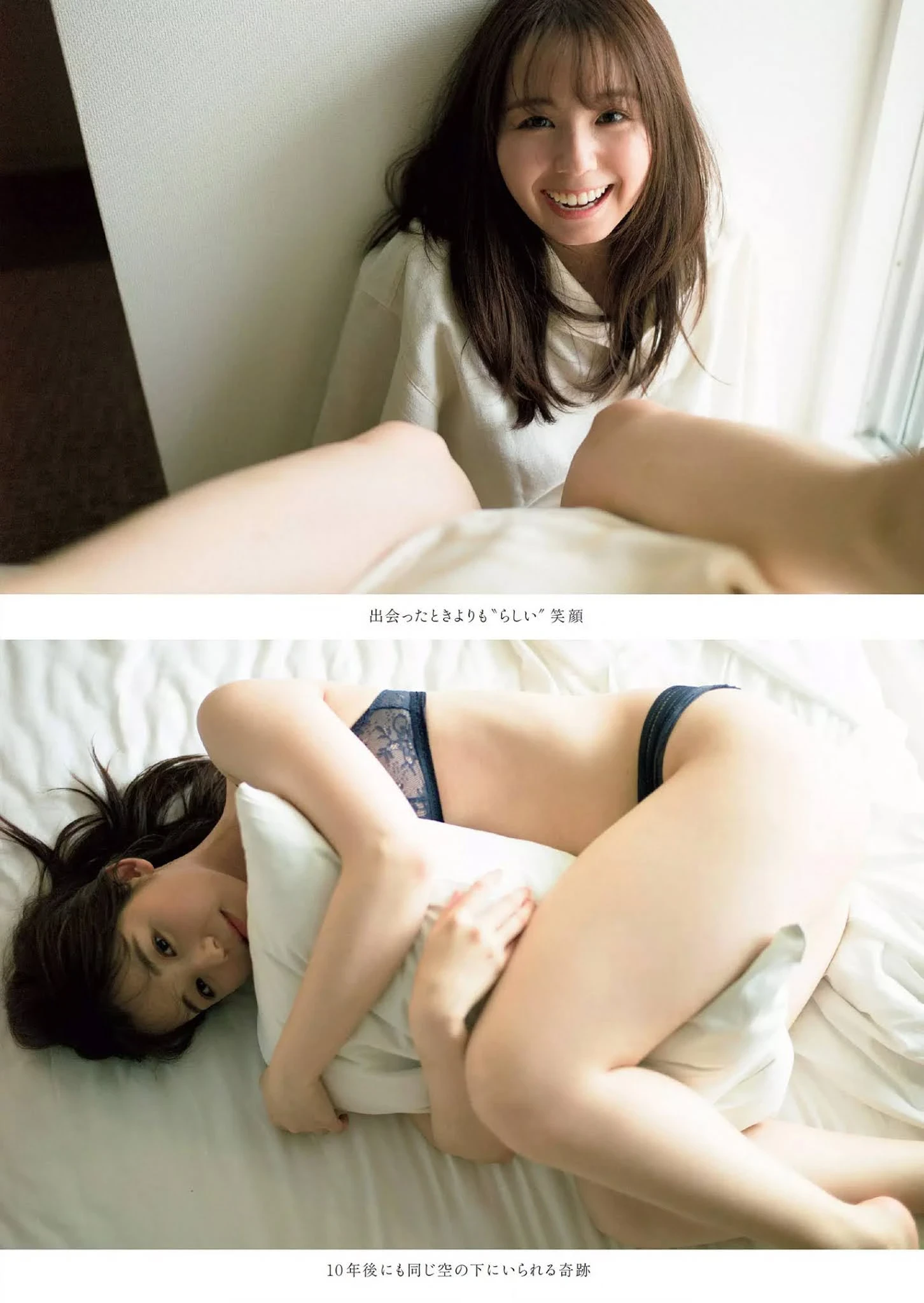  小池里奈 清纯的裸露...年轻的肉体就是讚 第12张