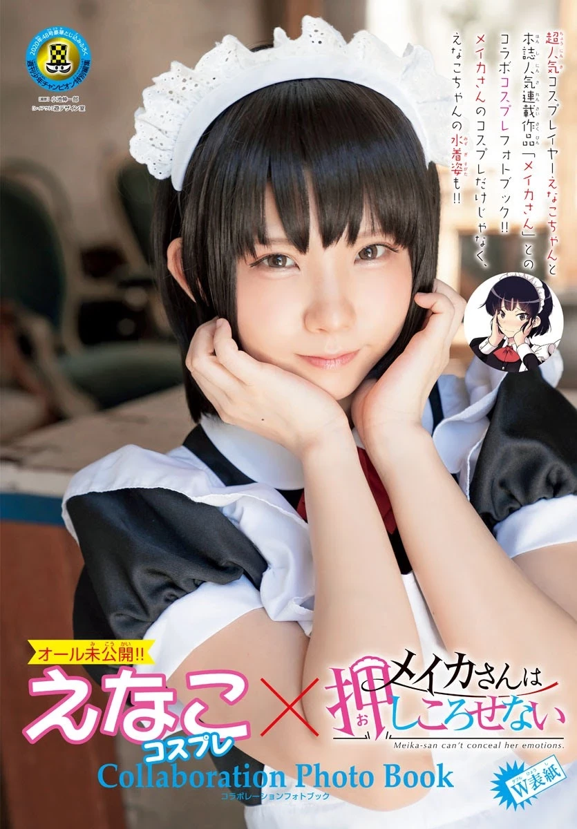  えなこ Coser美少女泳装大放送！ 第21张