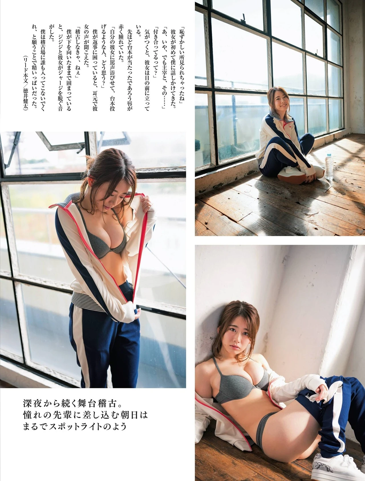  奥津マリリ 满满火辣画面一览无遗：视角很可以 第2张