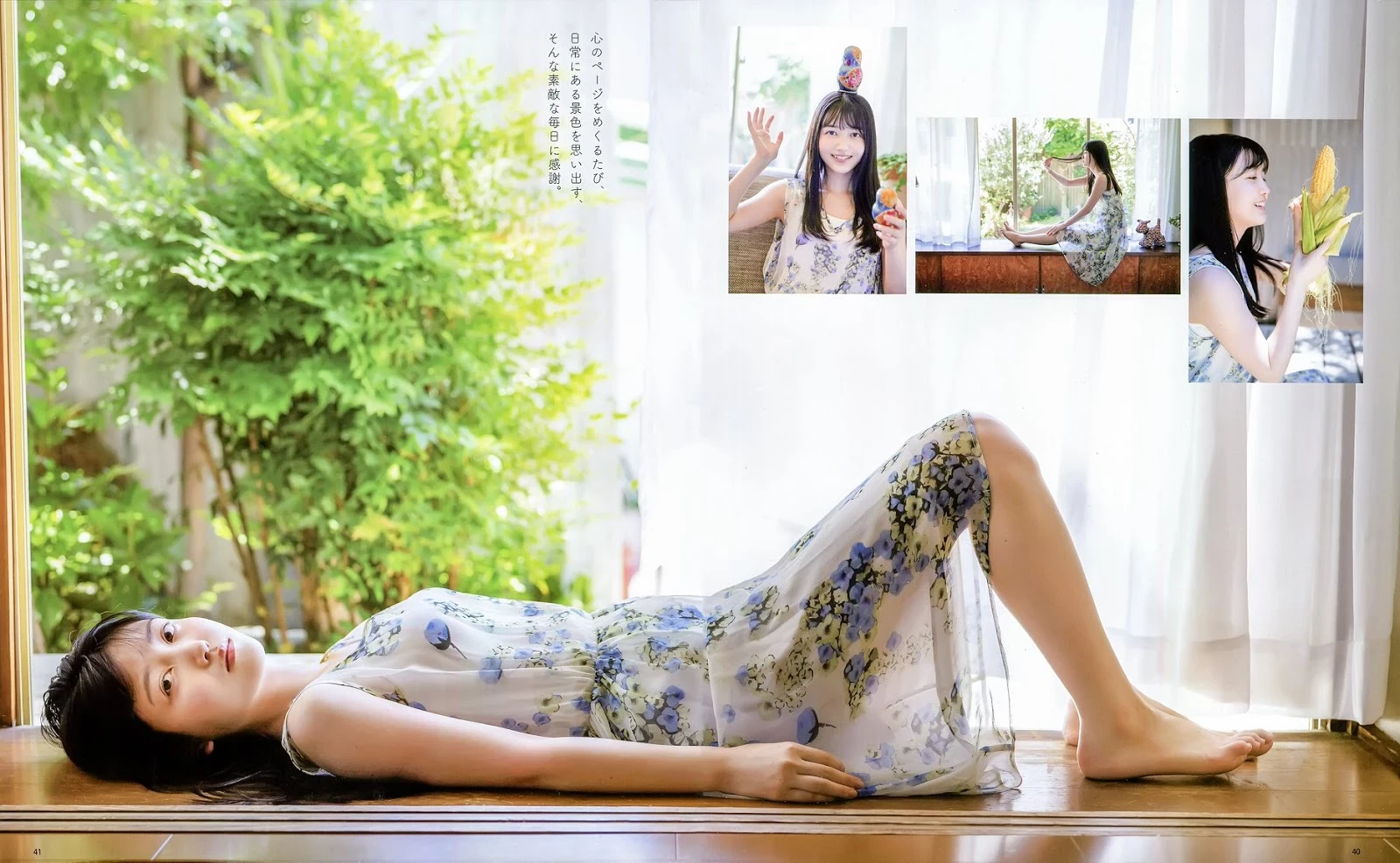  久保史绪里 偶像清纯模样超无邪：我要不行了 第9张