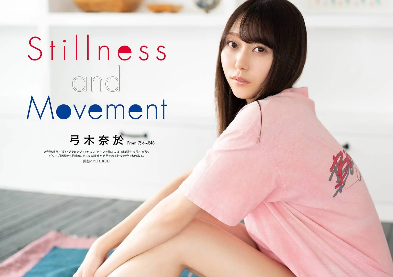  弓木奈于 美人大姊姊....这根本女神下凡 第7张