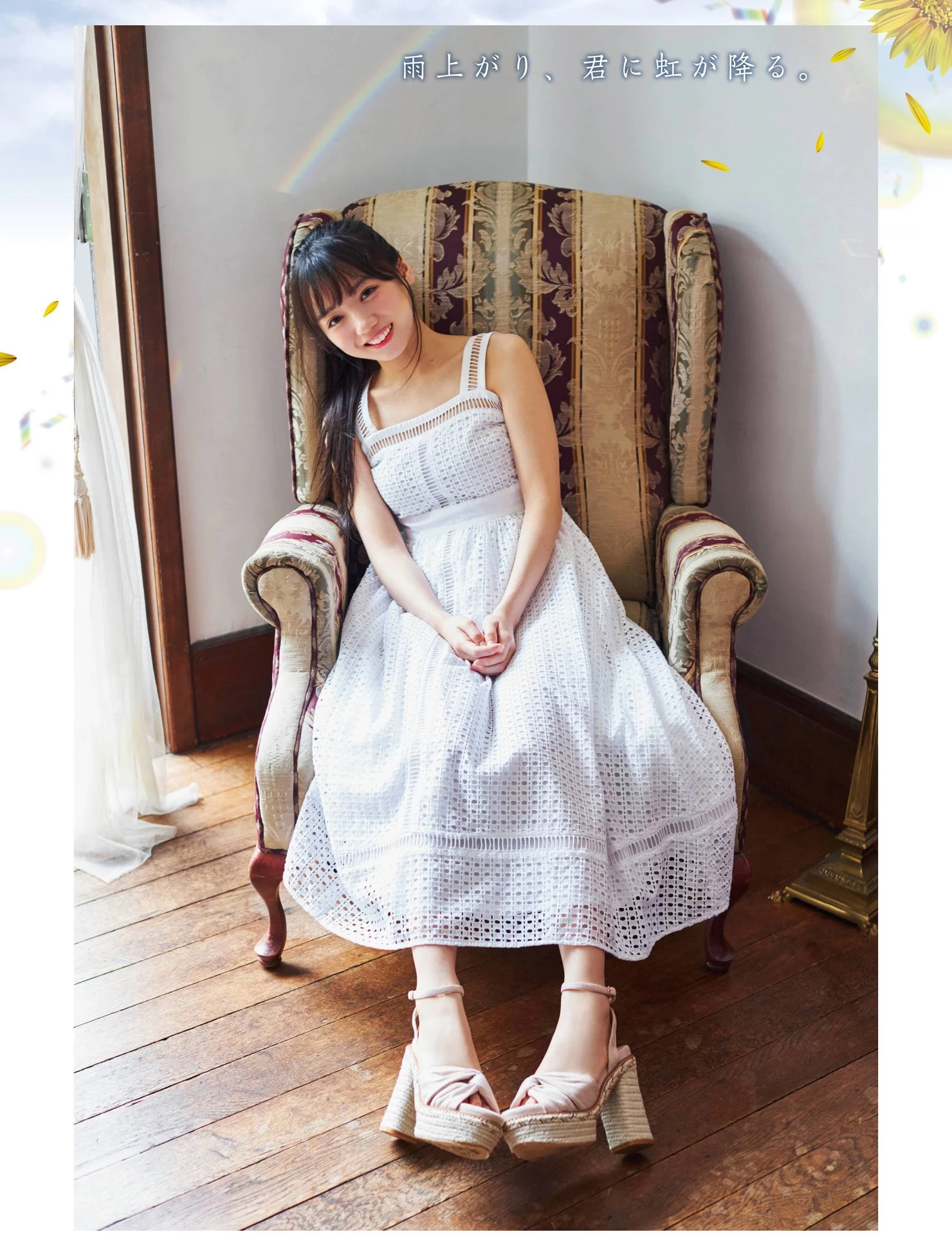  Platinum FLASH Vol.13 日向坂46 齐藤京子 雨上がり、君に虹が降る。 第2张