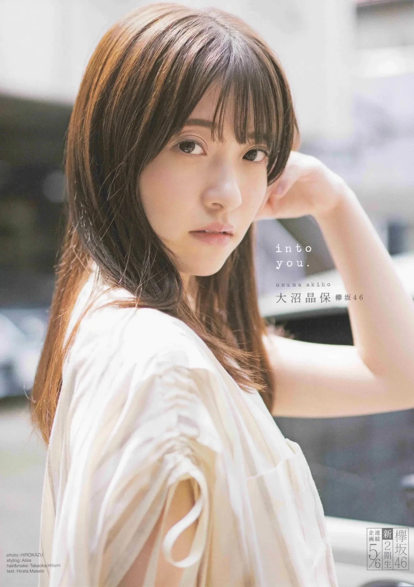  大沼晶保_ B.L.T Graph 2020年 Vol.59