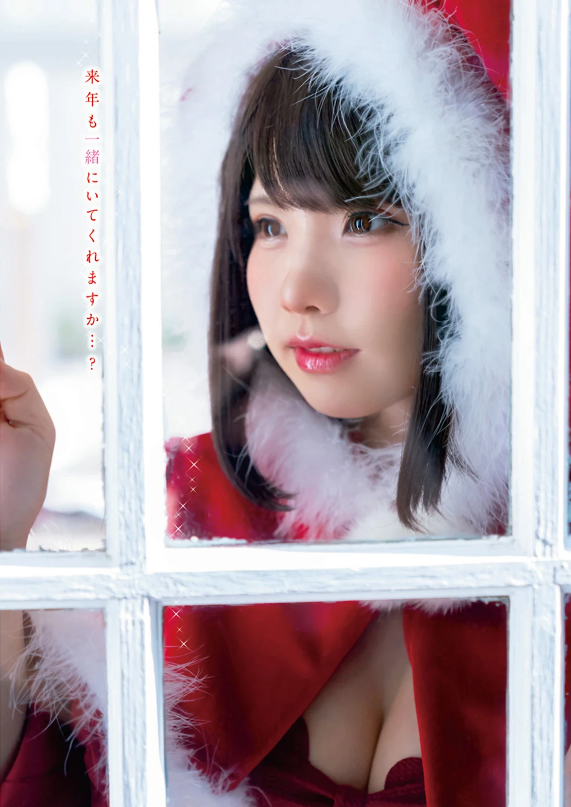 えなこ 圣诞装扮萌翻全场！让人怎么专心啊！ 第9张