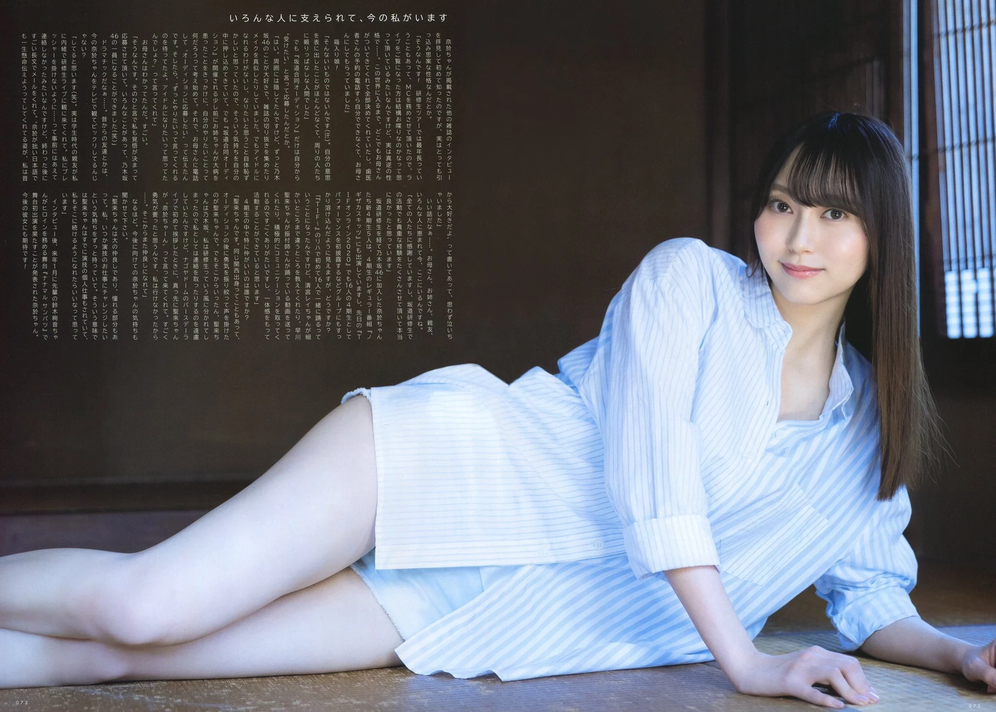  弓木奈于 美人大姊姊....这根本女神下凡 第6张