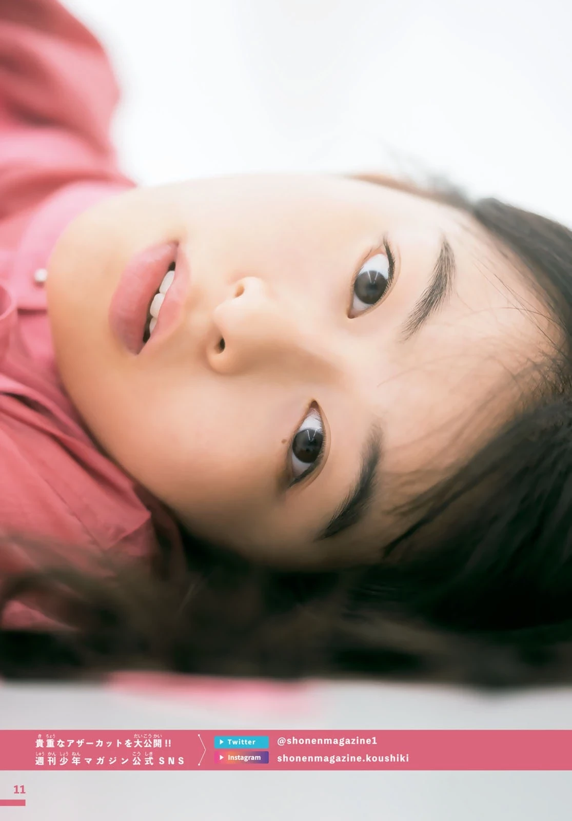  森七菜 清纯清新妹笑颜比全糖还甜 第12张
