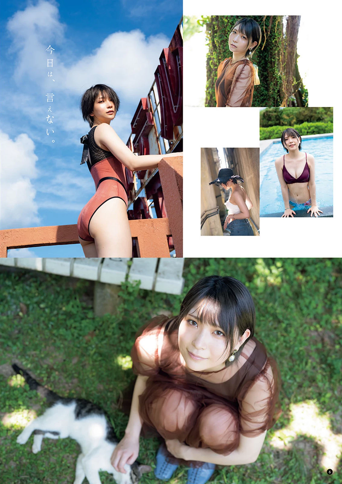  あまつまりな 火辣雪乳藏不住....尺度太OP！ 第4张