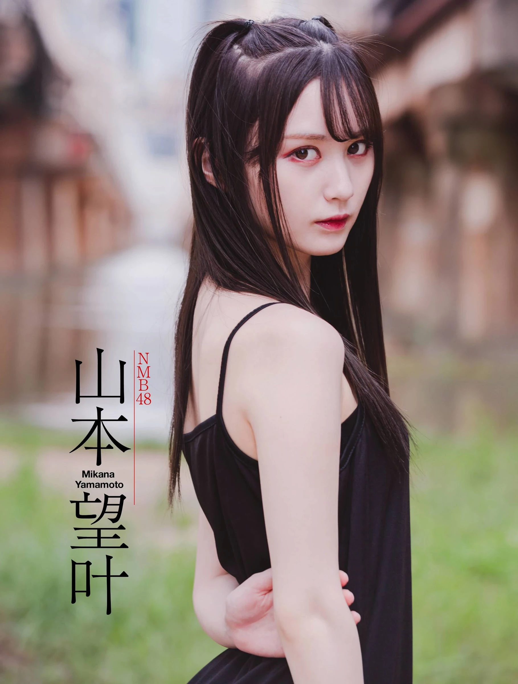  Platinum FLASH Vol.13 NMB48 山本望叶 Change My World 第1张