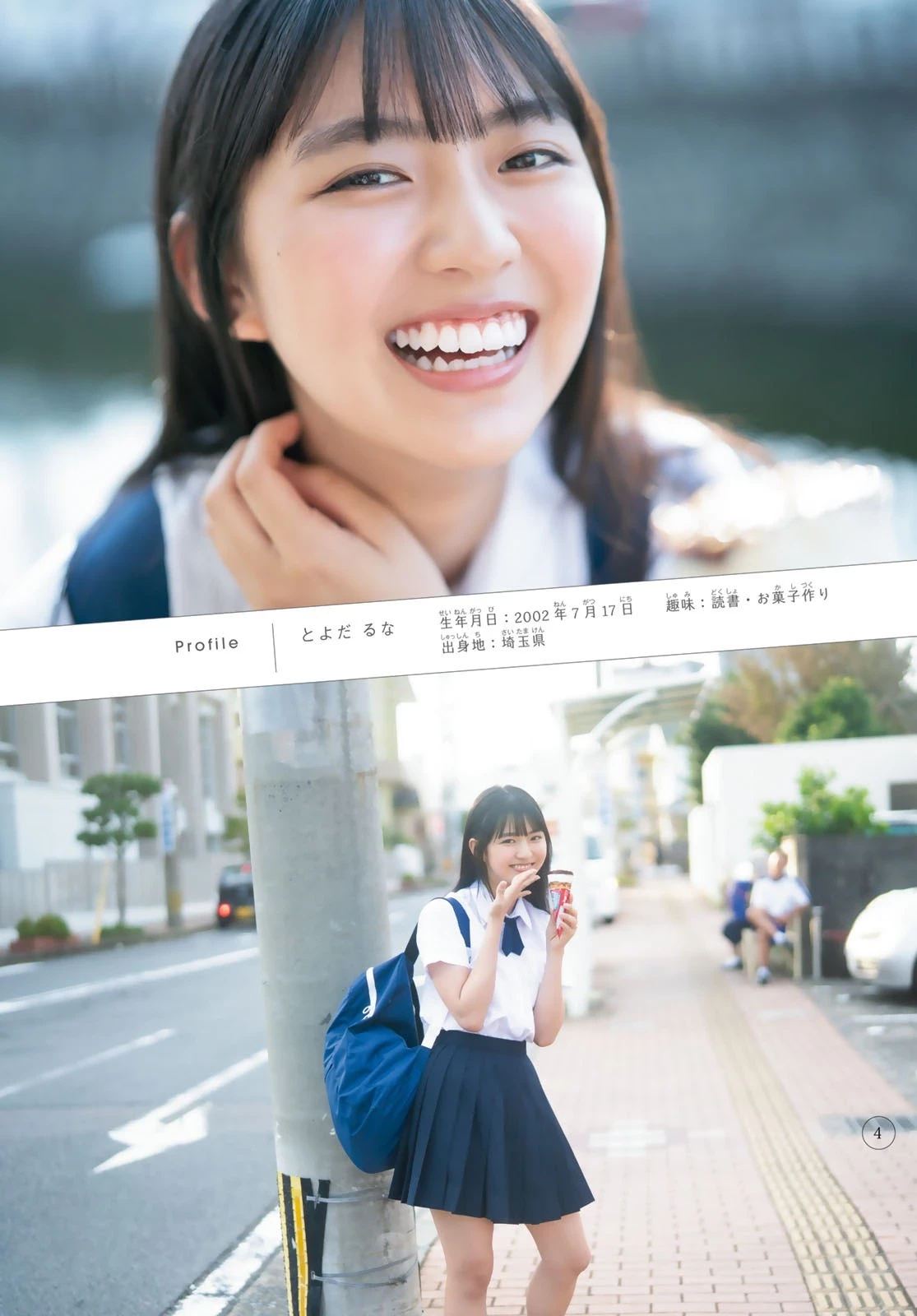  豊田ルナ 比基尼大秀好身材 白嫩美胸实在太养眼 第2张