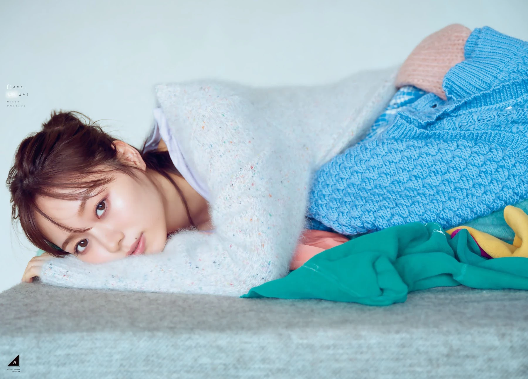  乃木坂46 梅泽美波 週刊少年マガジン No.50 第9张