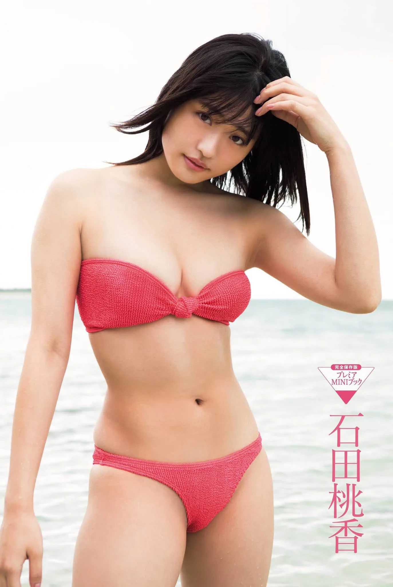  石田桃香 有着水蜜桃般完美肌肤 网嗨：有够讚！ 第5张