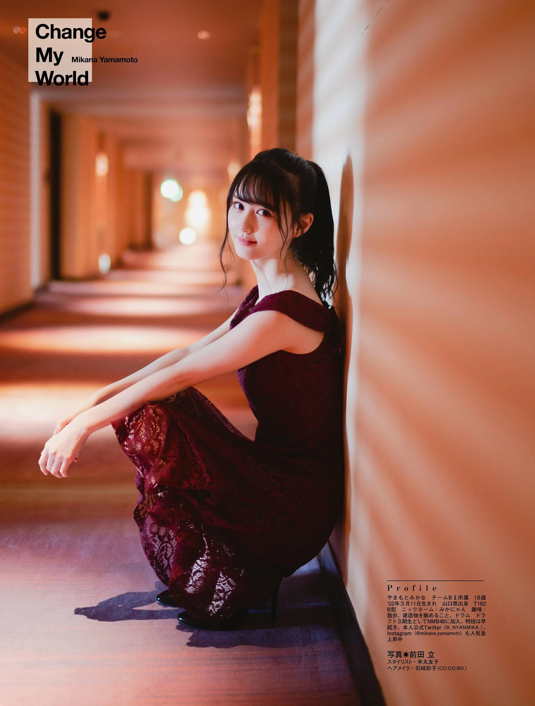  Platinum FLASH Vol.13 NMB48 山本望叶 Change My World 第9张