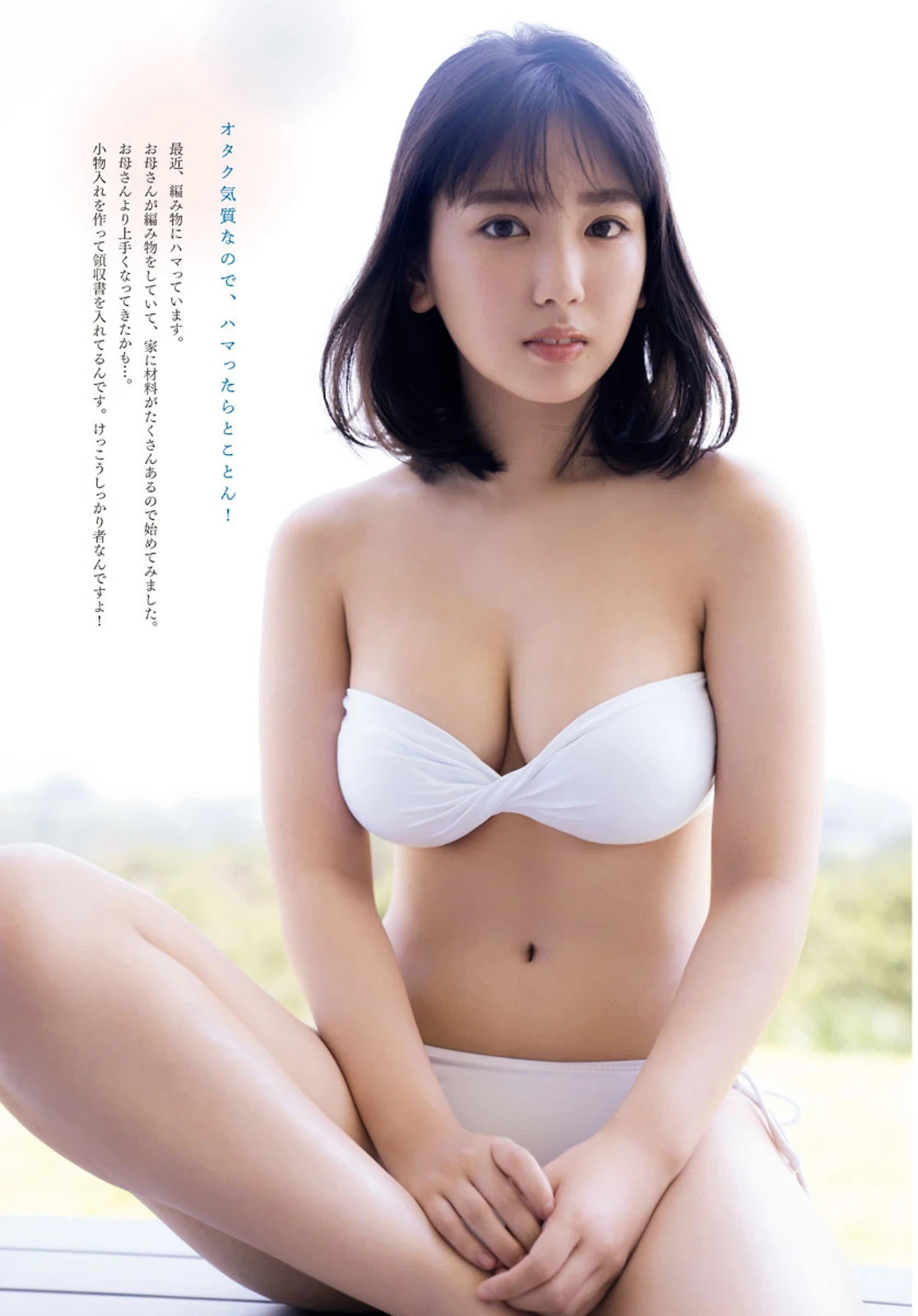  嫩白樱花妹 沢口爱华 傲人长辈无法忽略！ 第10张