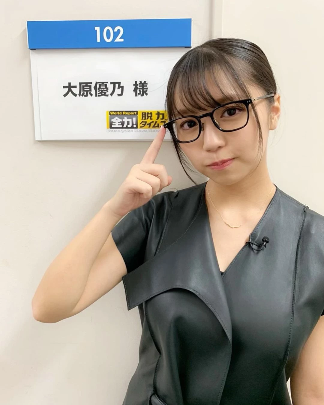  大原优乃 晒雪乳逆天到不行...看几遍还是in 第7张