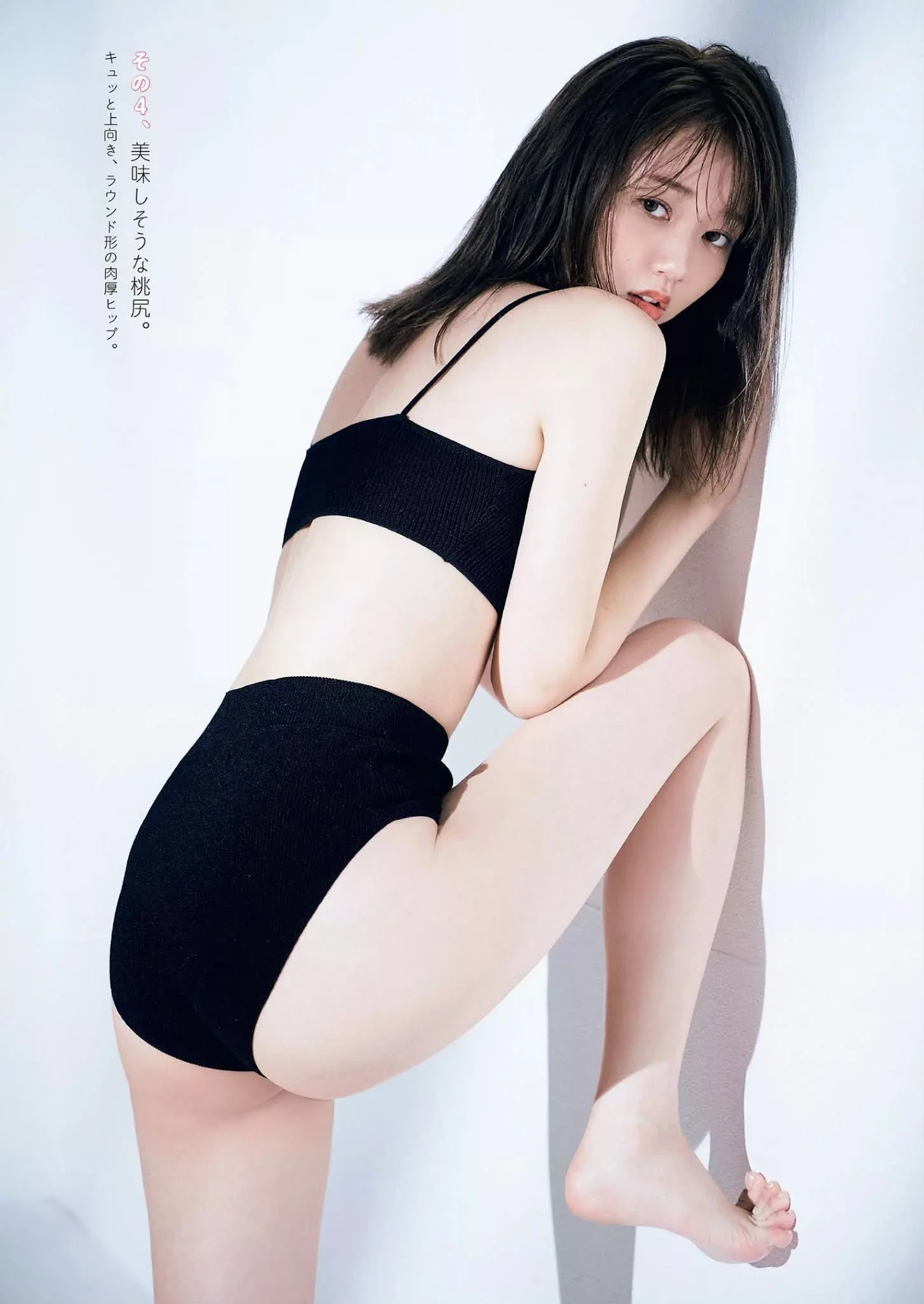  江野沢爱美 长腿美女首度尝试大尺度写真 第7张