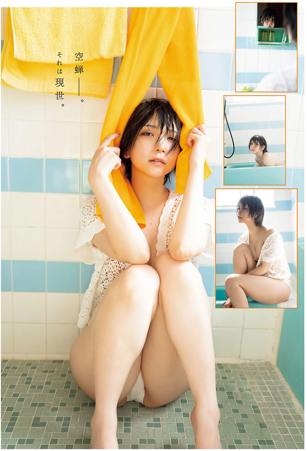  あまつまりな 火辣雪乳藏不住....尺度太OP！ 第12张