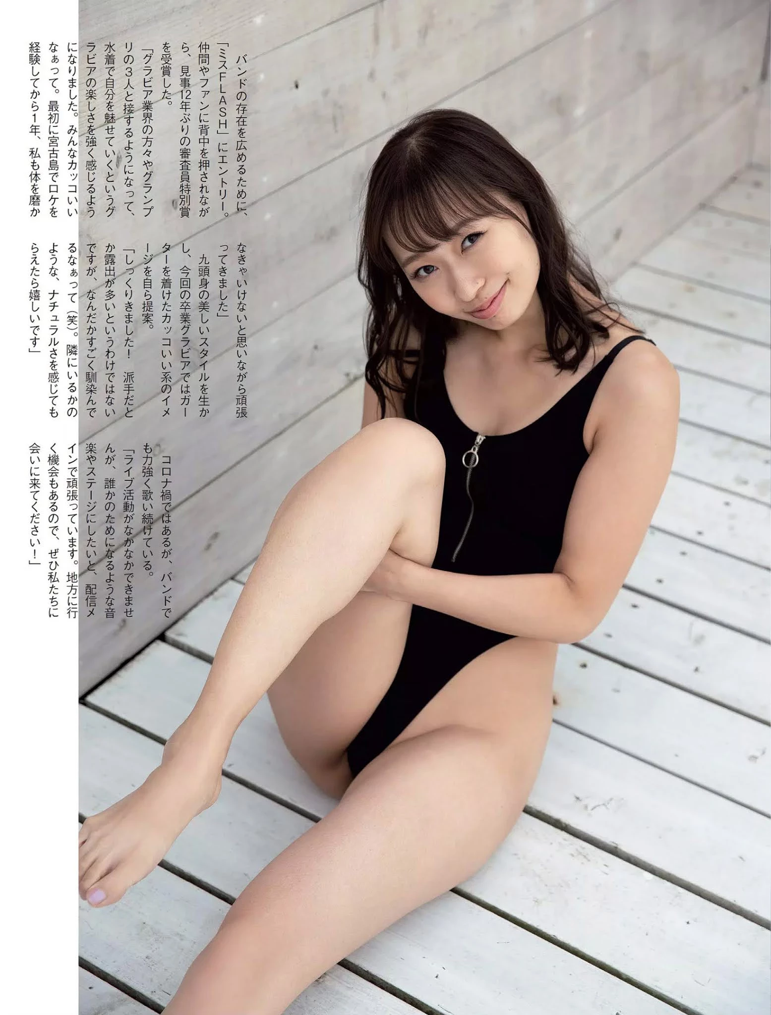  日野アリス 「超美胸型+白嫩美腿」感觉很辣！ 第3张