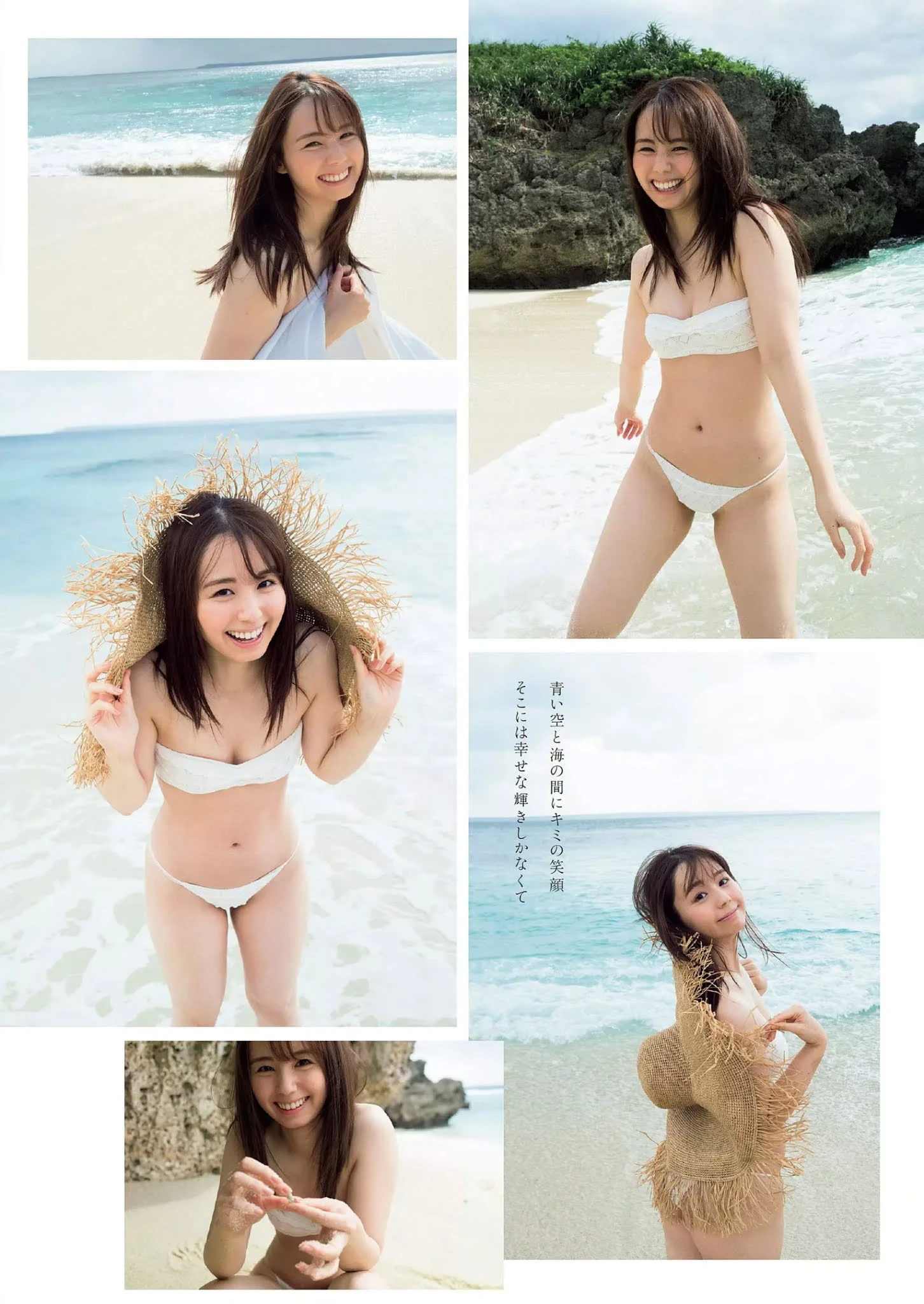  小池里奈 清纯的裸露...年轻的肉体就是讚 第4张