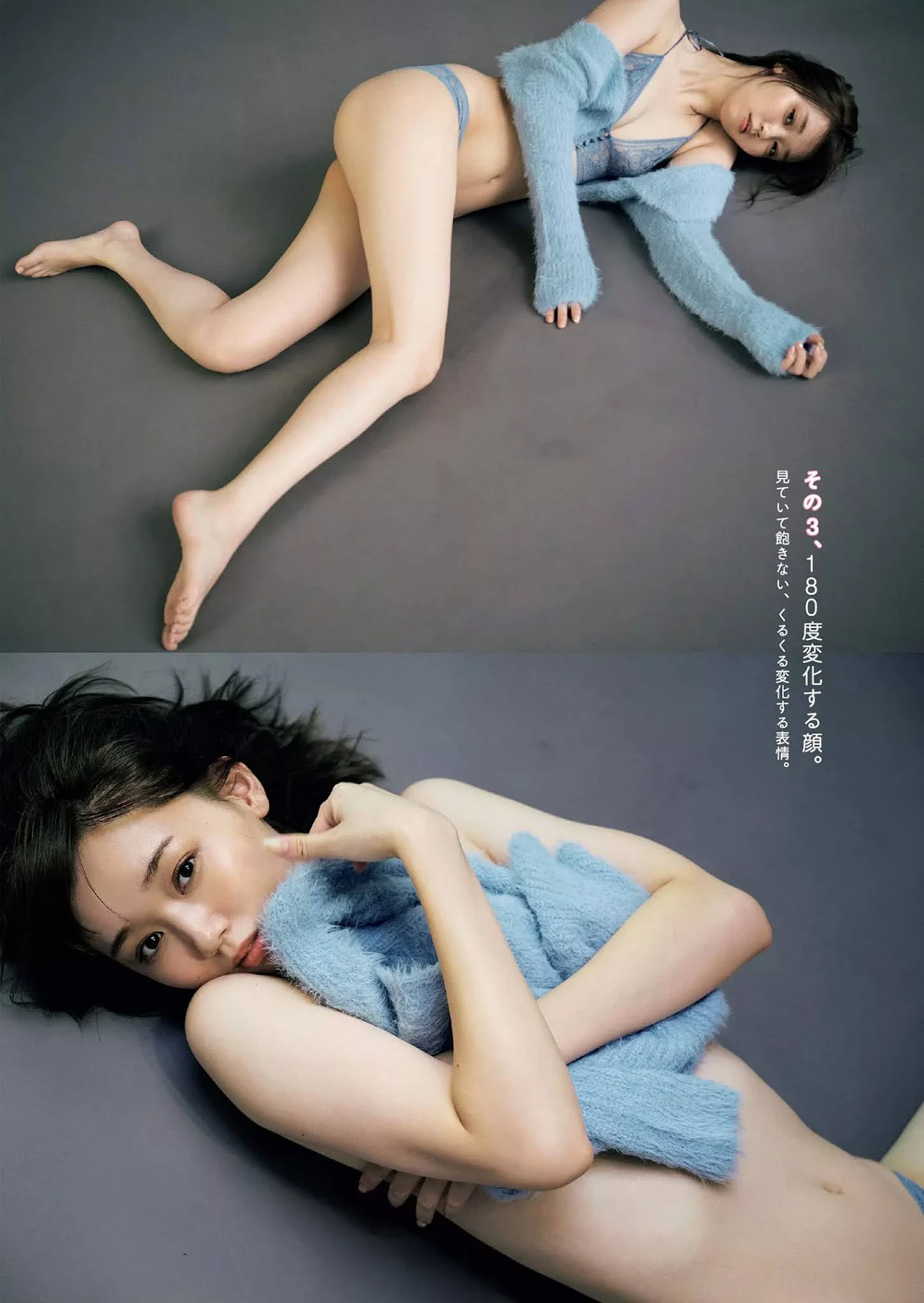  江野沢爱美 长腿美女首度尝试大尺度写真 第3张